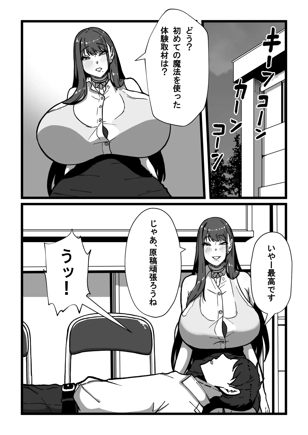 หน้า 149