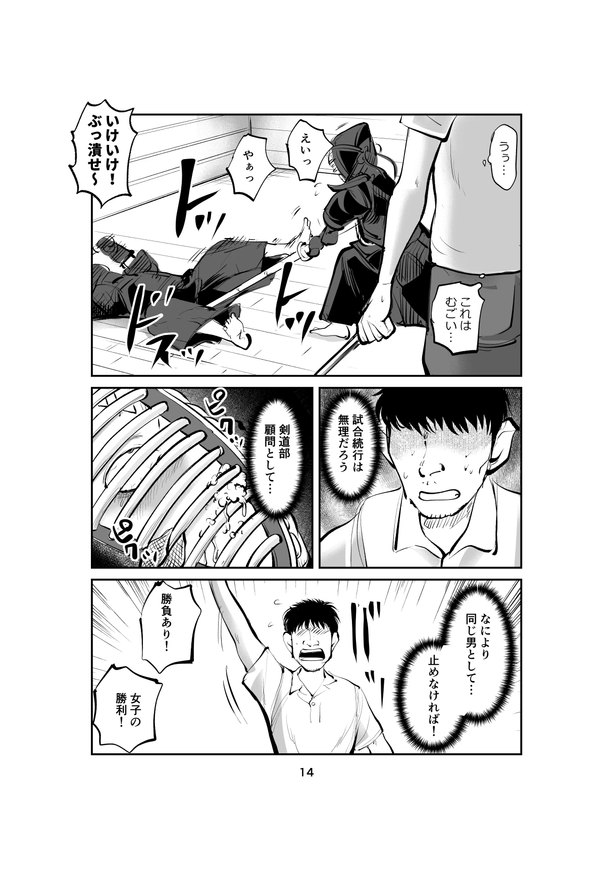 หน้า 14