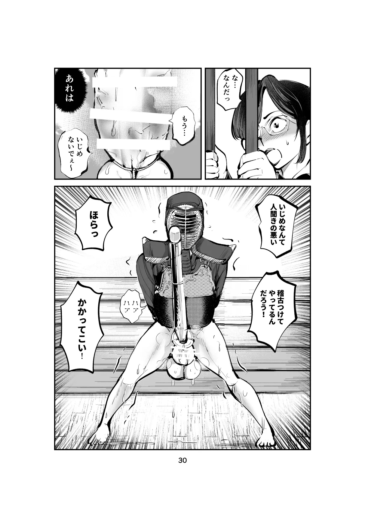 หน้า 30