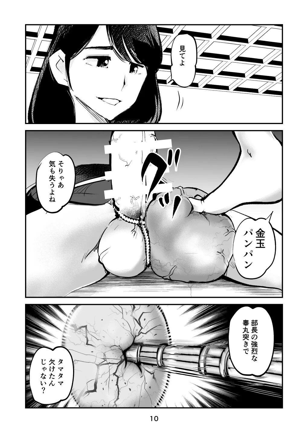 หน้า 42