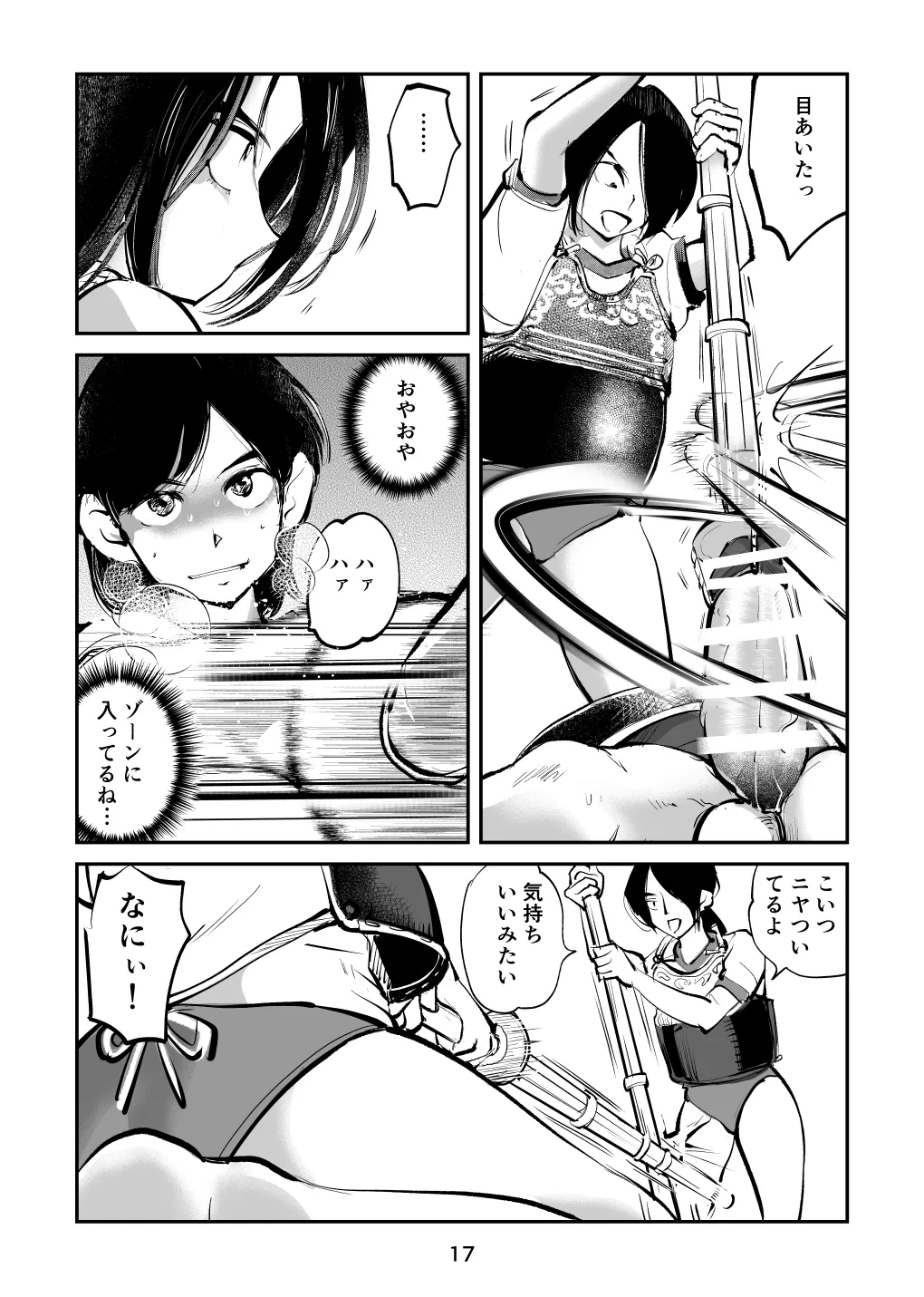 หน้า 49