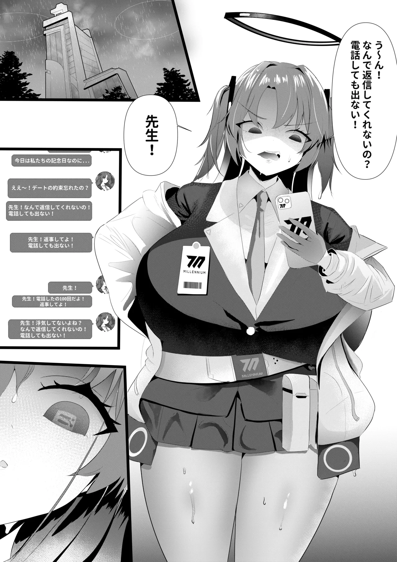 หน้า 5