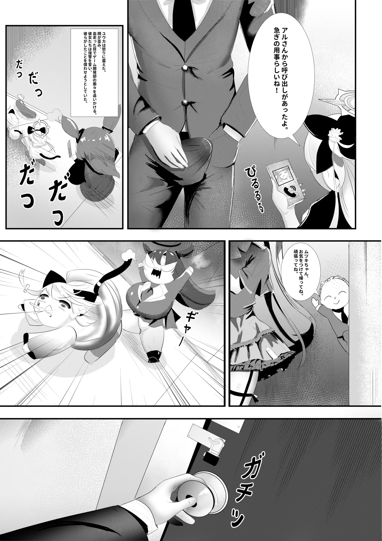 หน้า 10