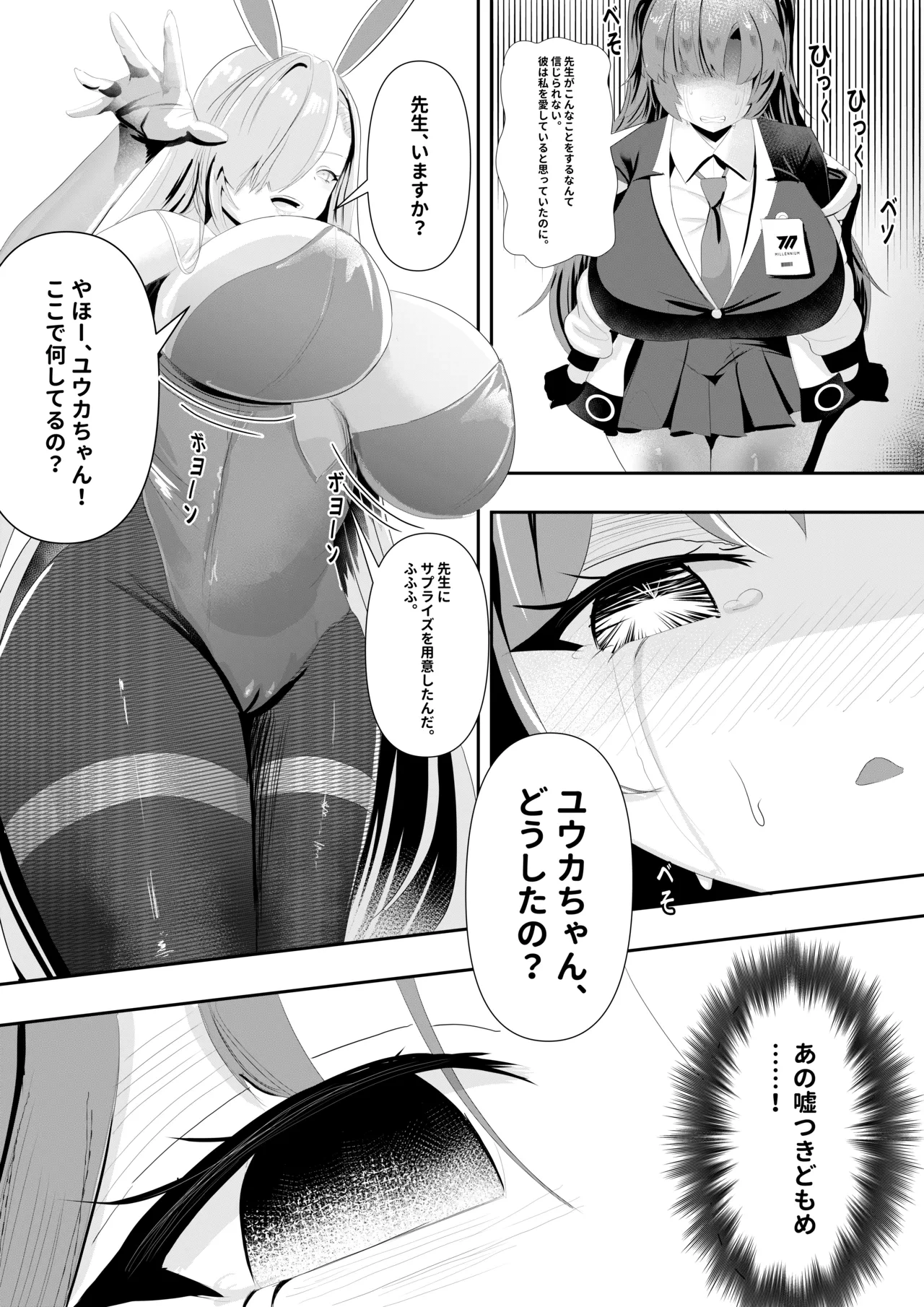 หน้า 14