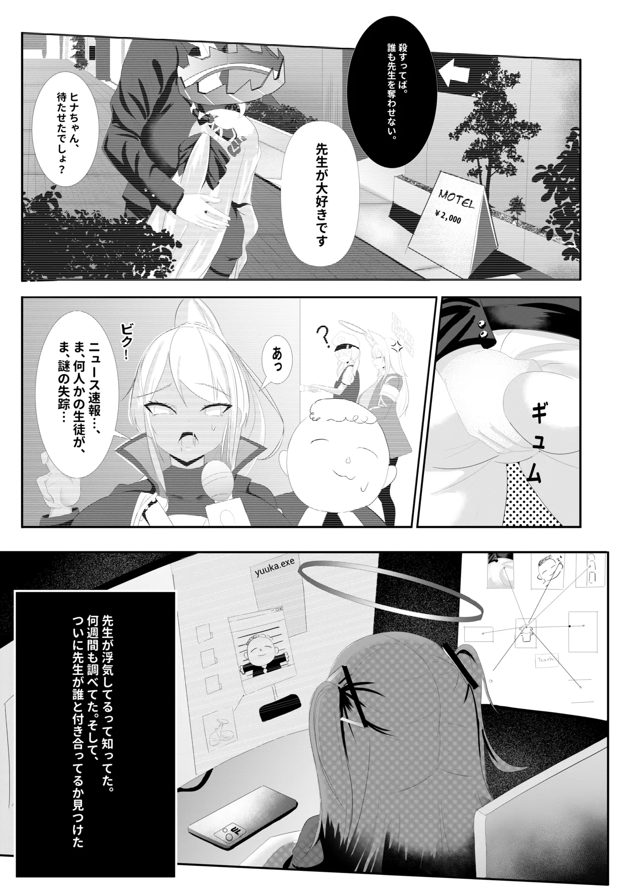หน้า 16