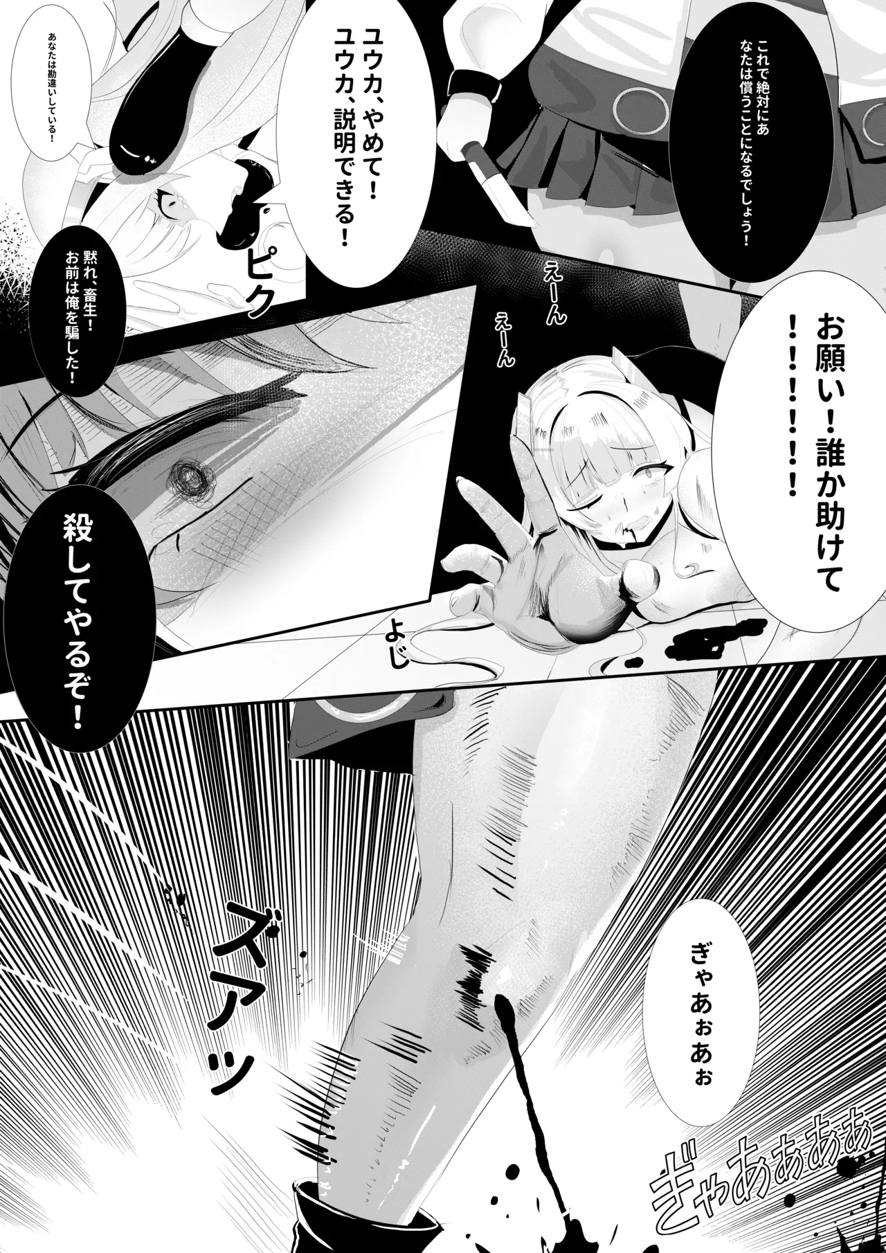 หน้า 18