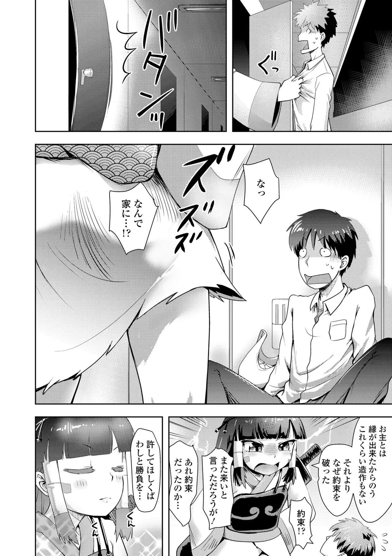หน้า 14