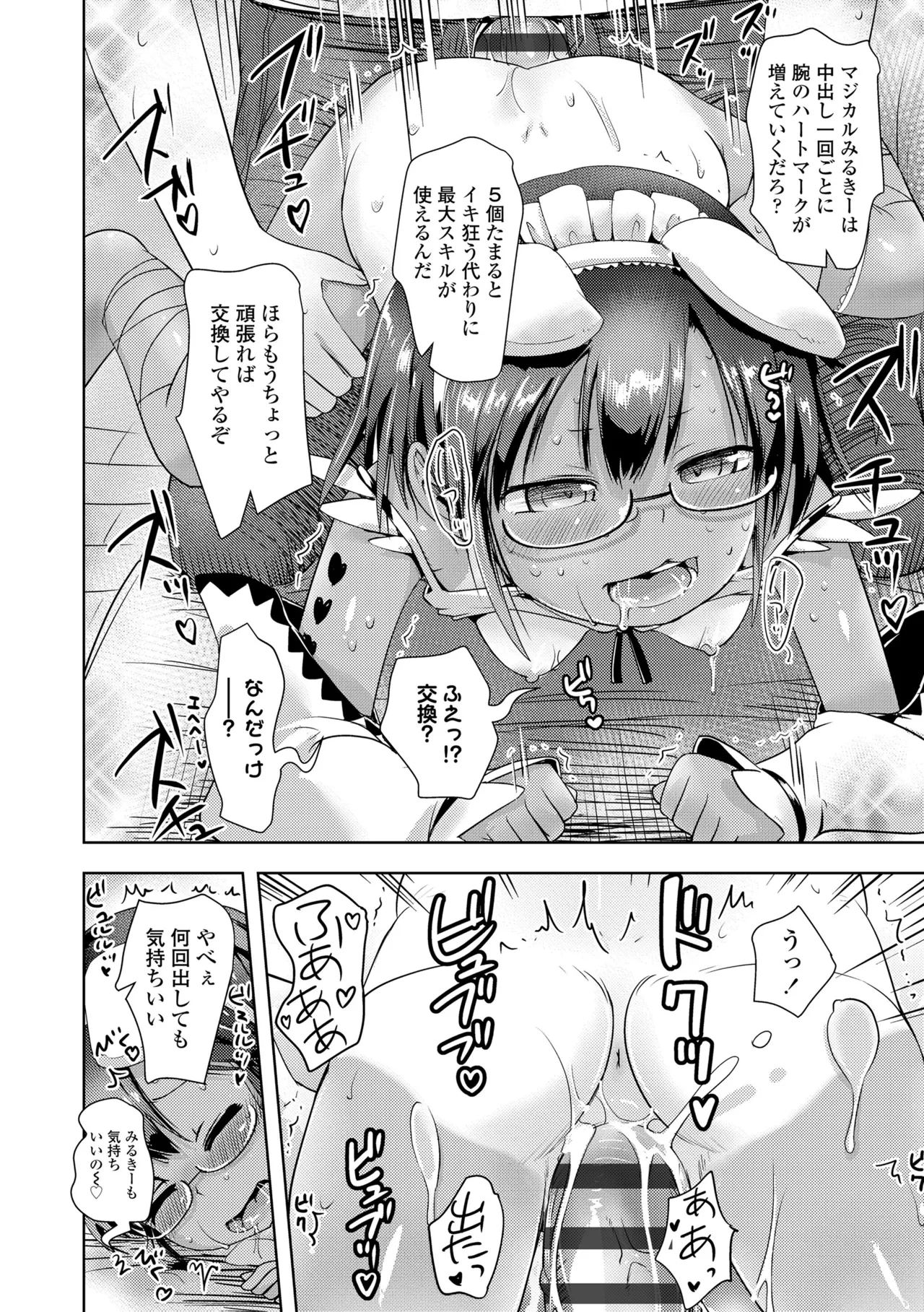 หน้า 174