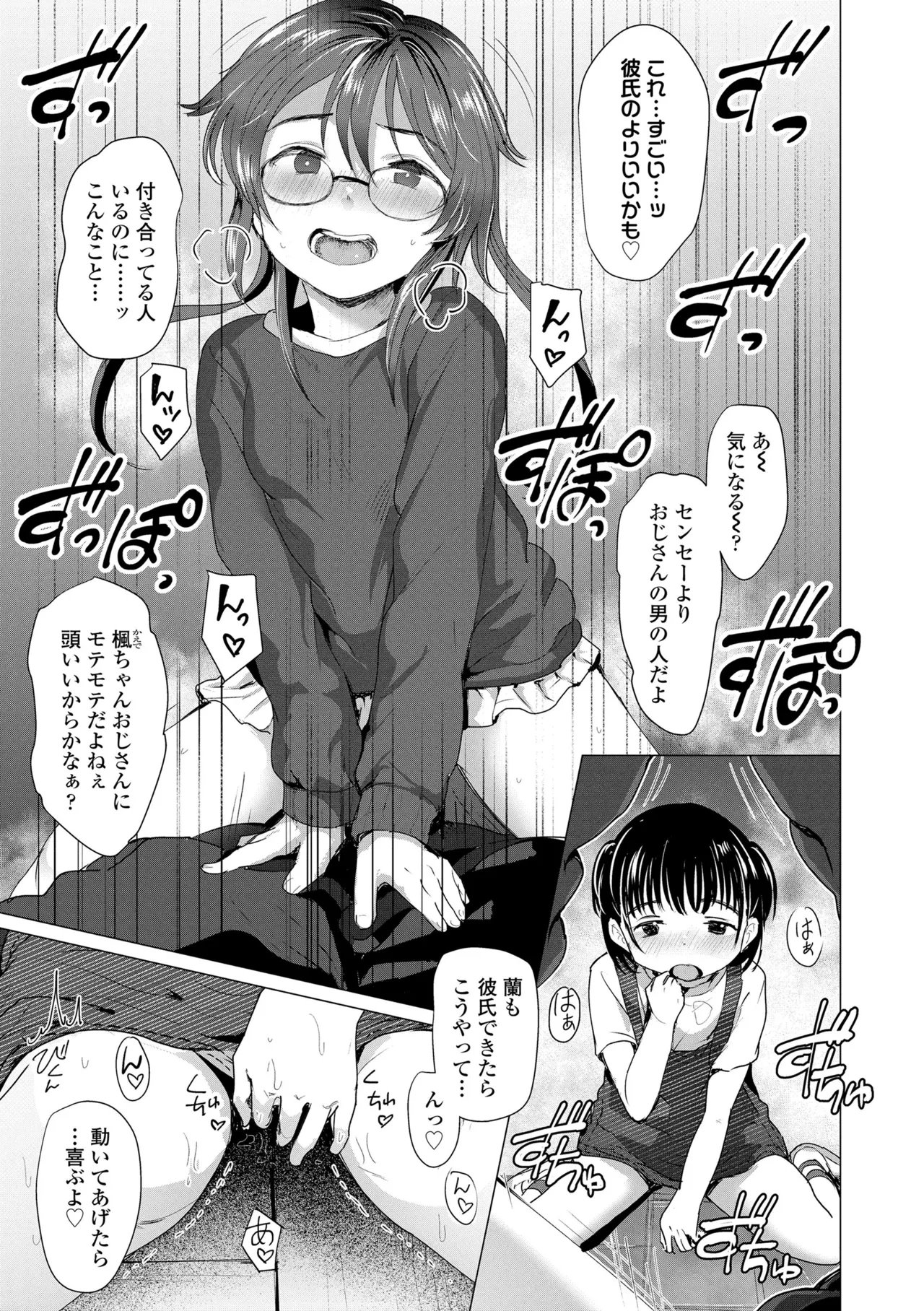 หน้า 17