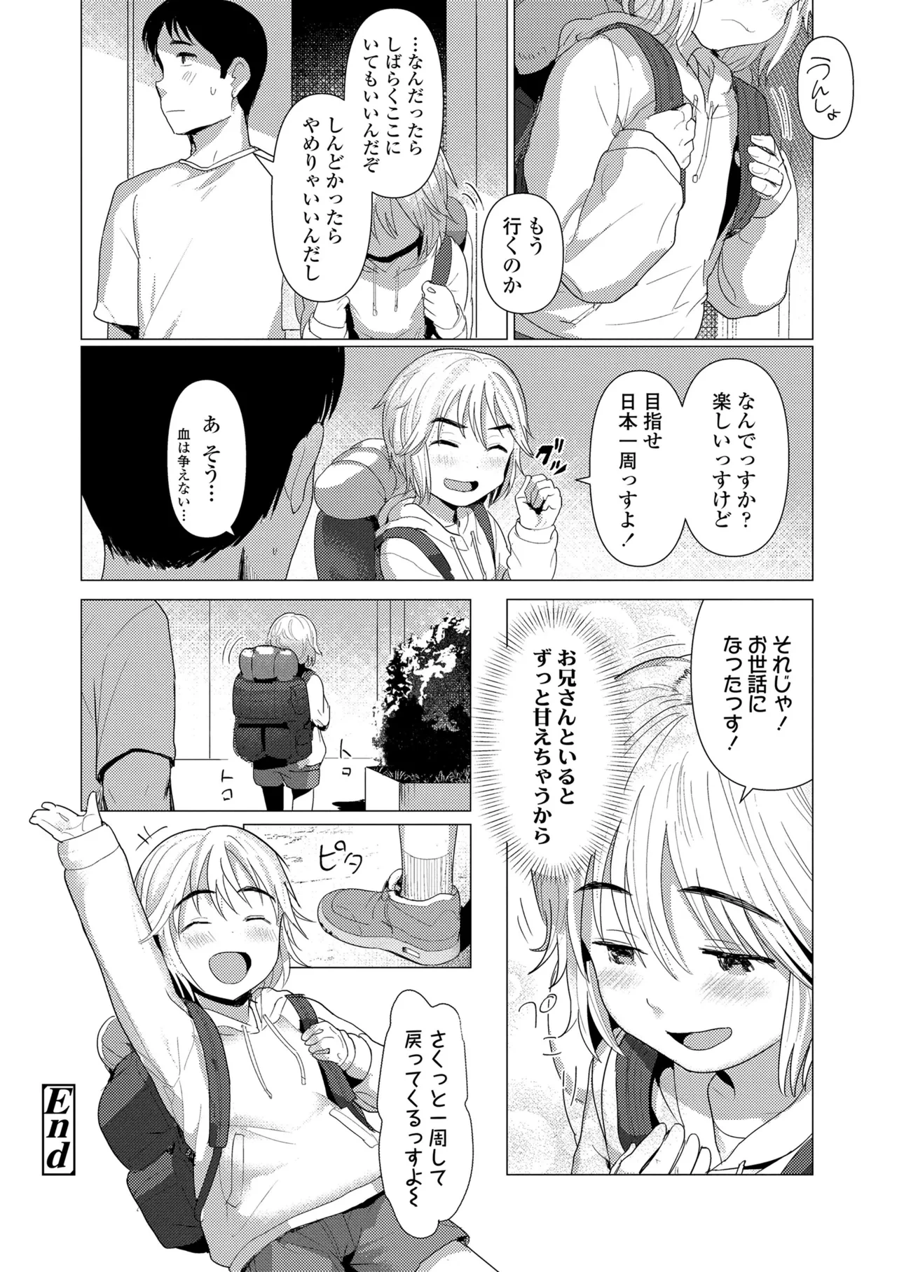 หน้า 56