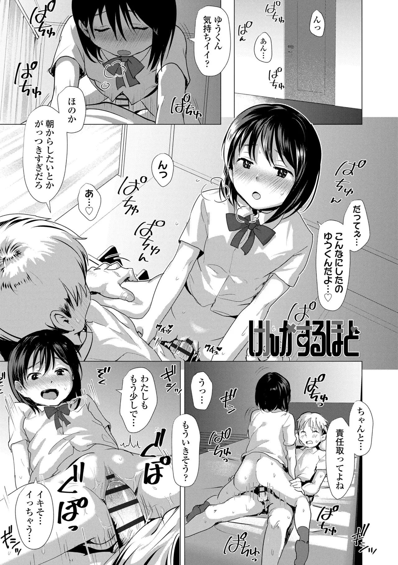 หน้า 57