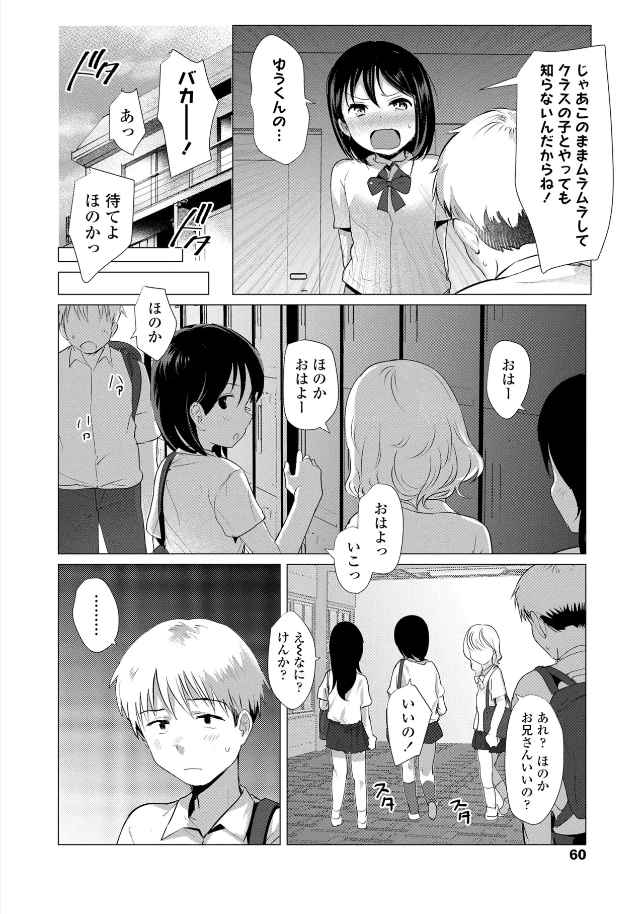 หน้า 60