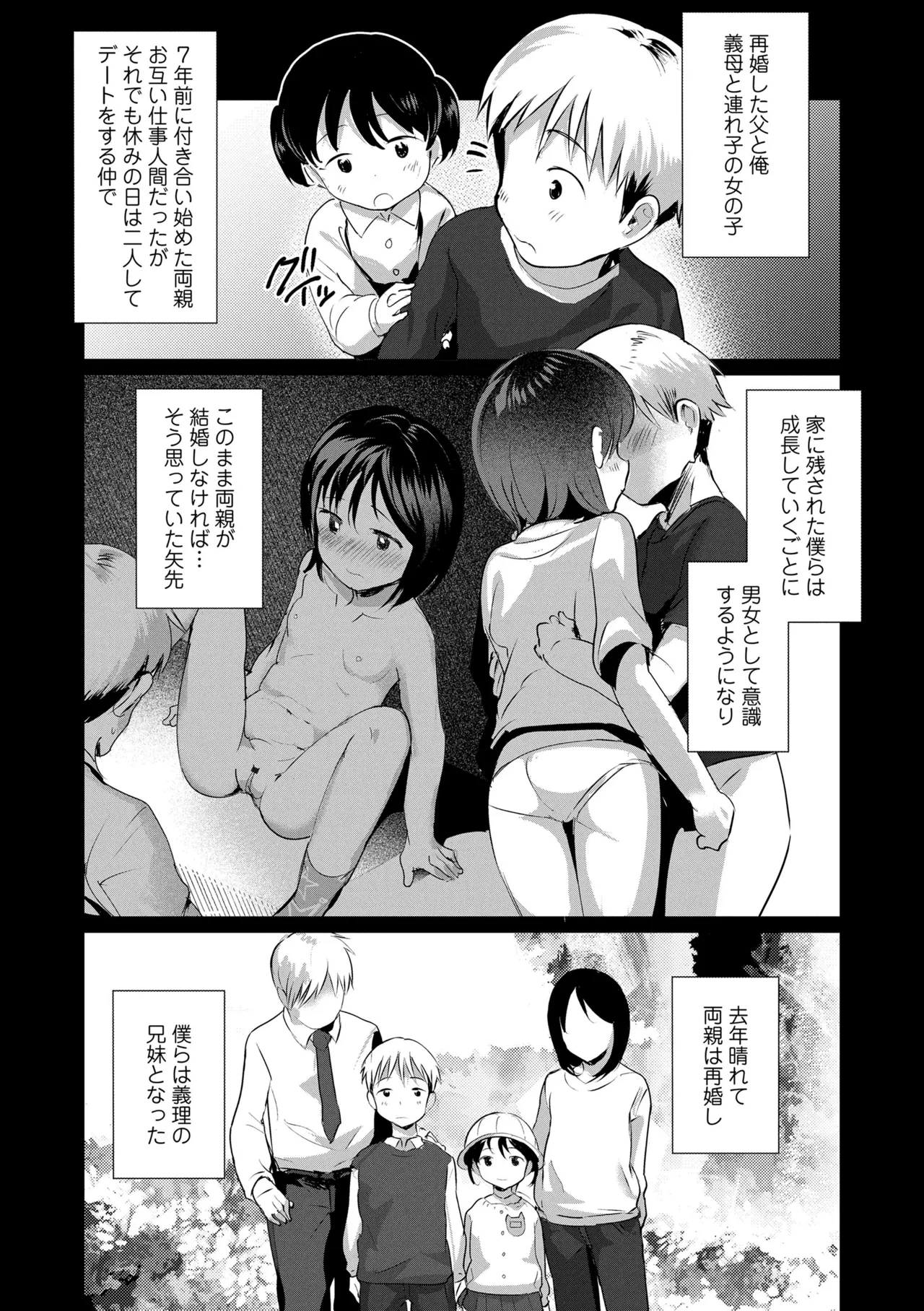 หน้า 61