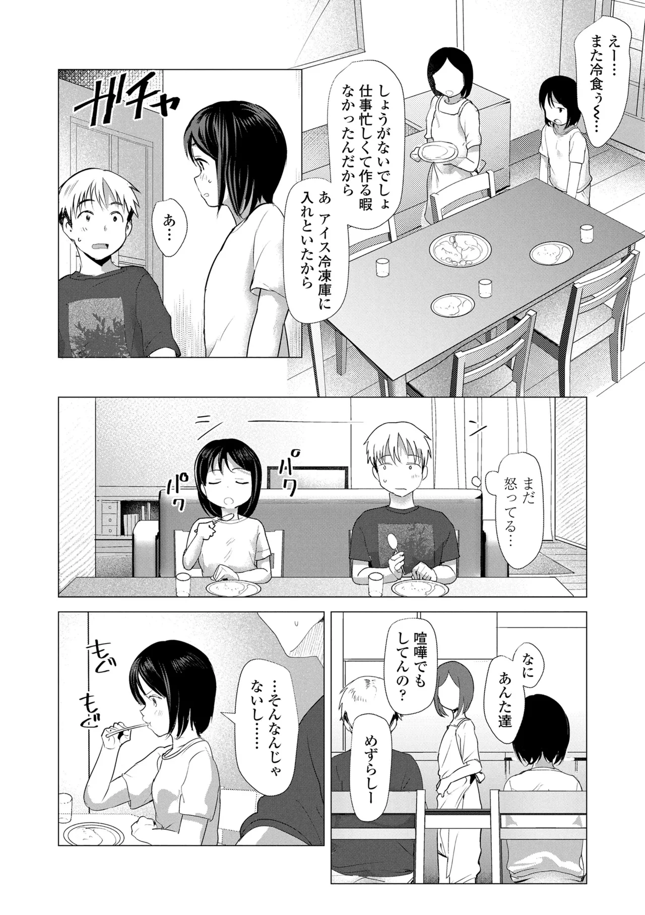หน้า 62