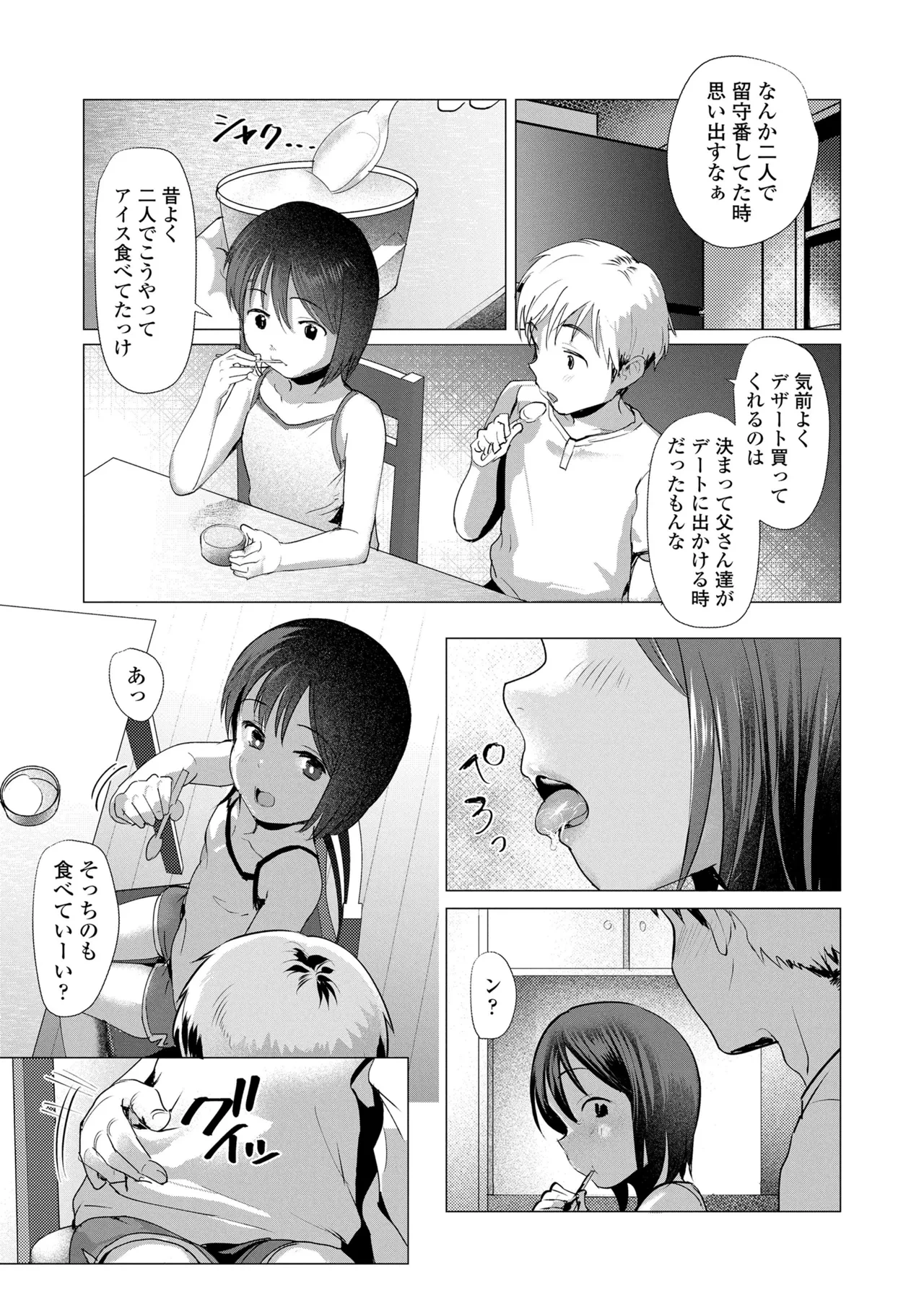 หน้า 65