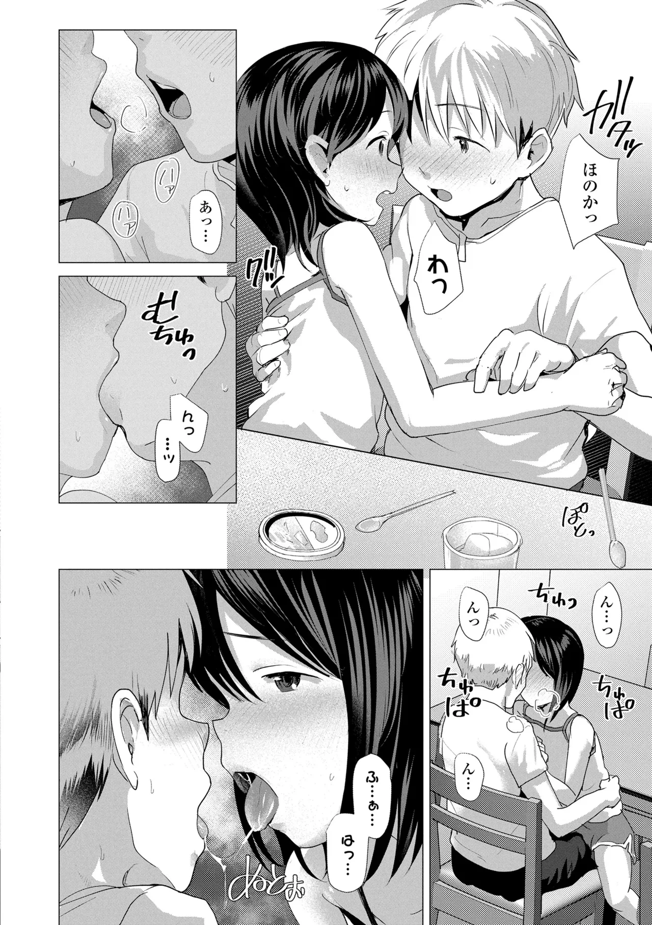 หน้า 66