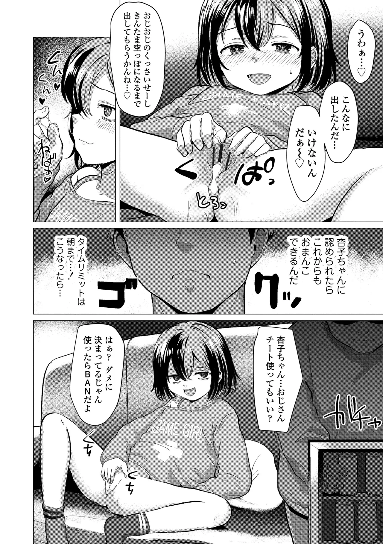 หน้า 110