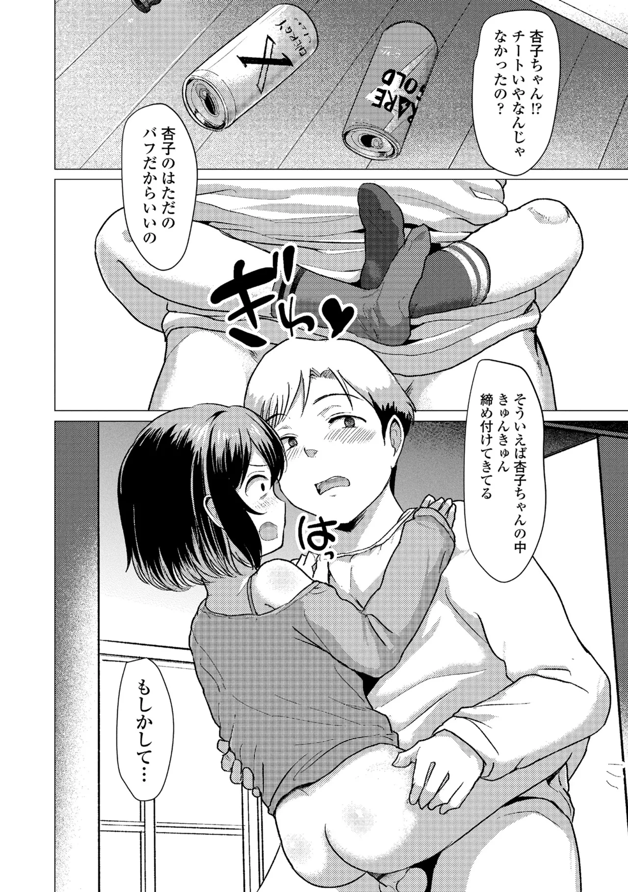 หน้า 114
