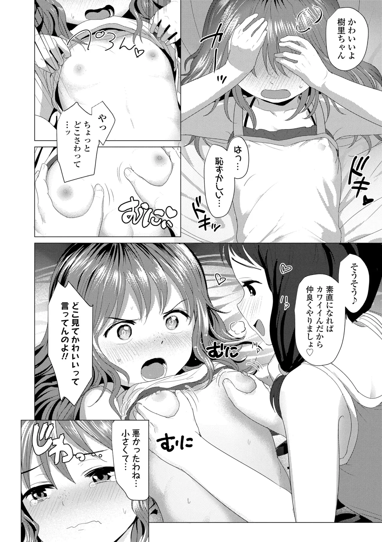 หน้า 162