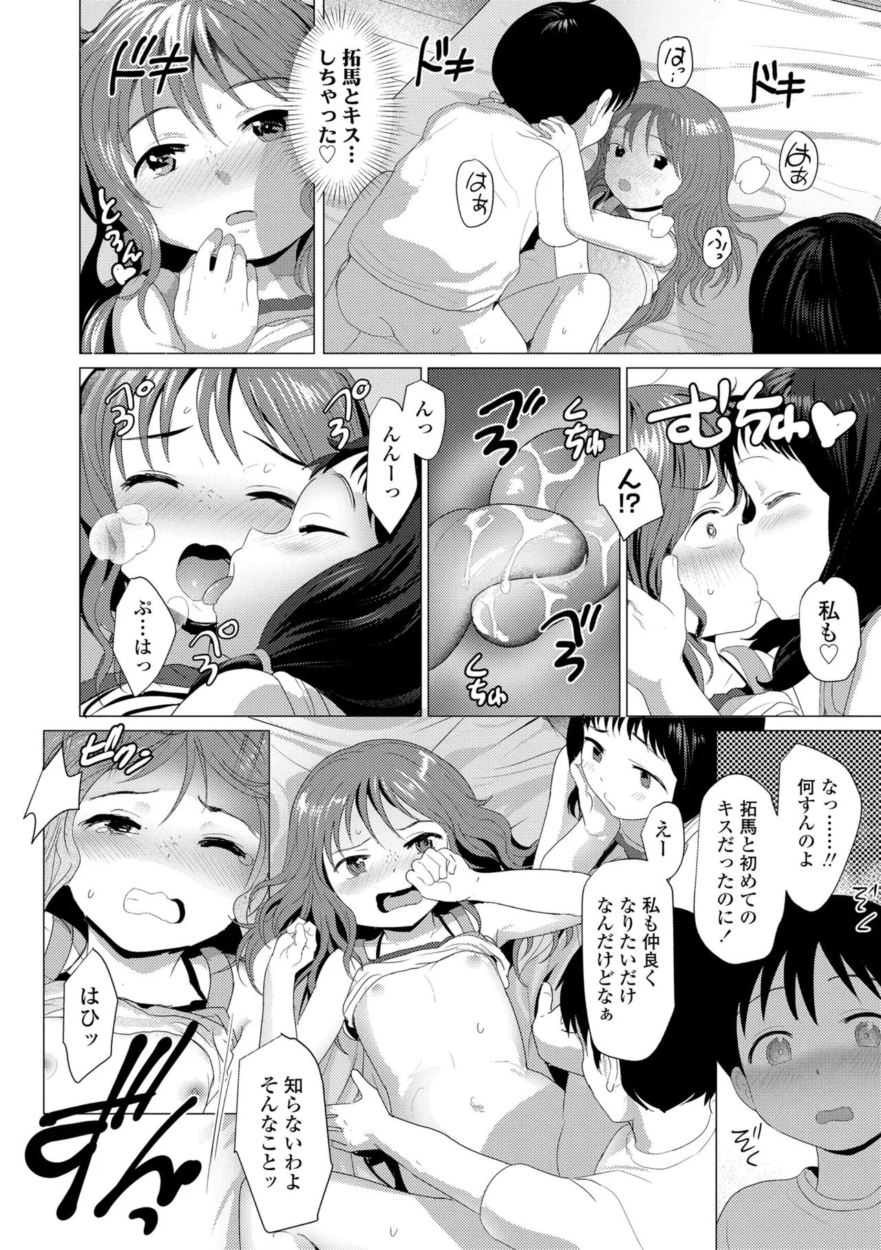 หน้า 166