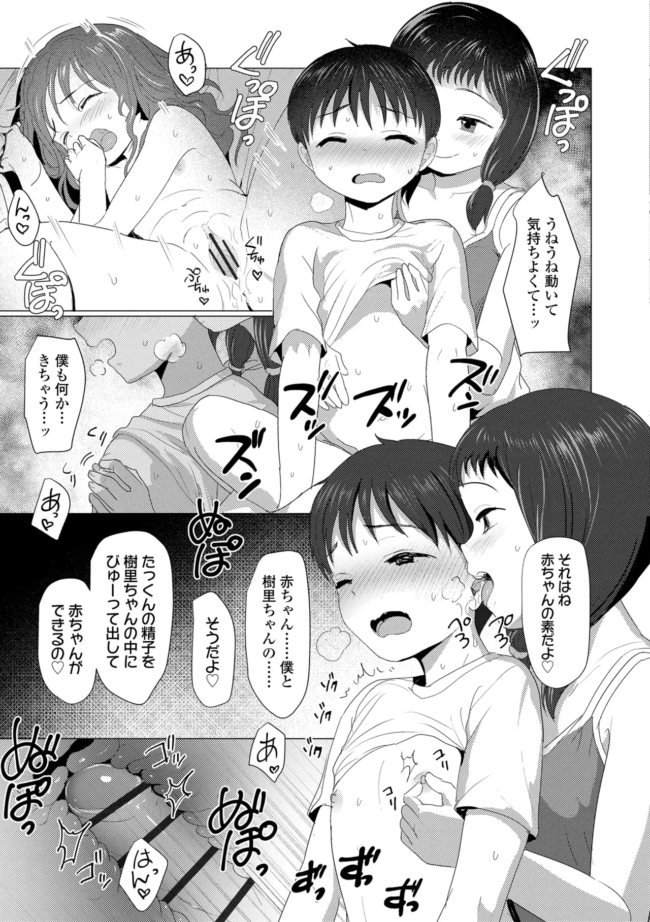 หน้า 171