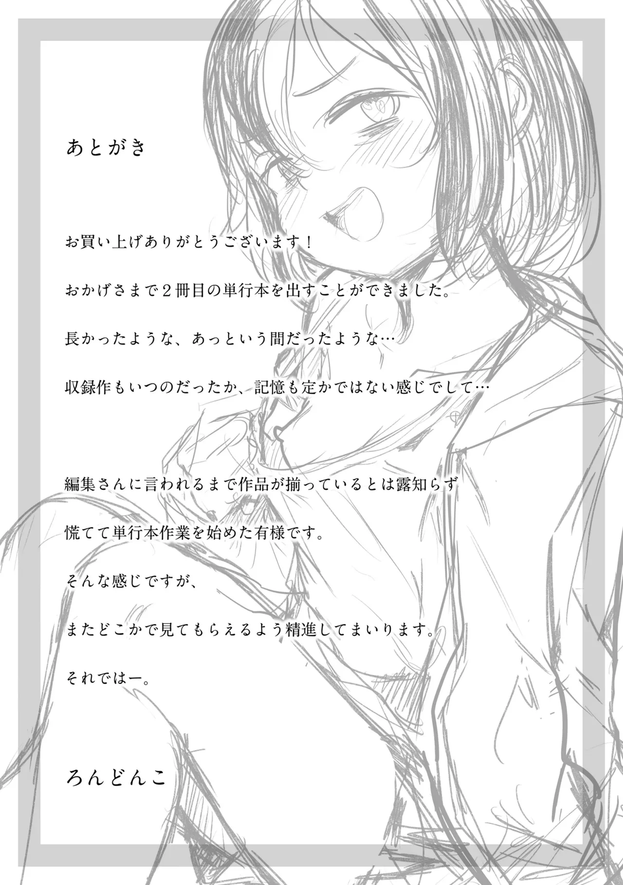 หน้า 177