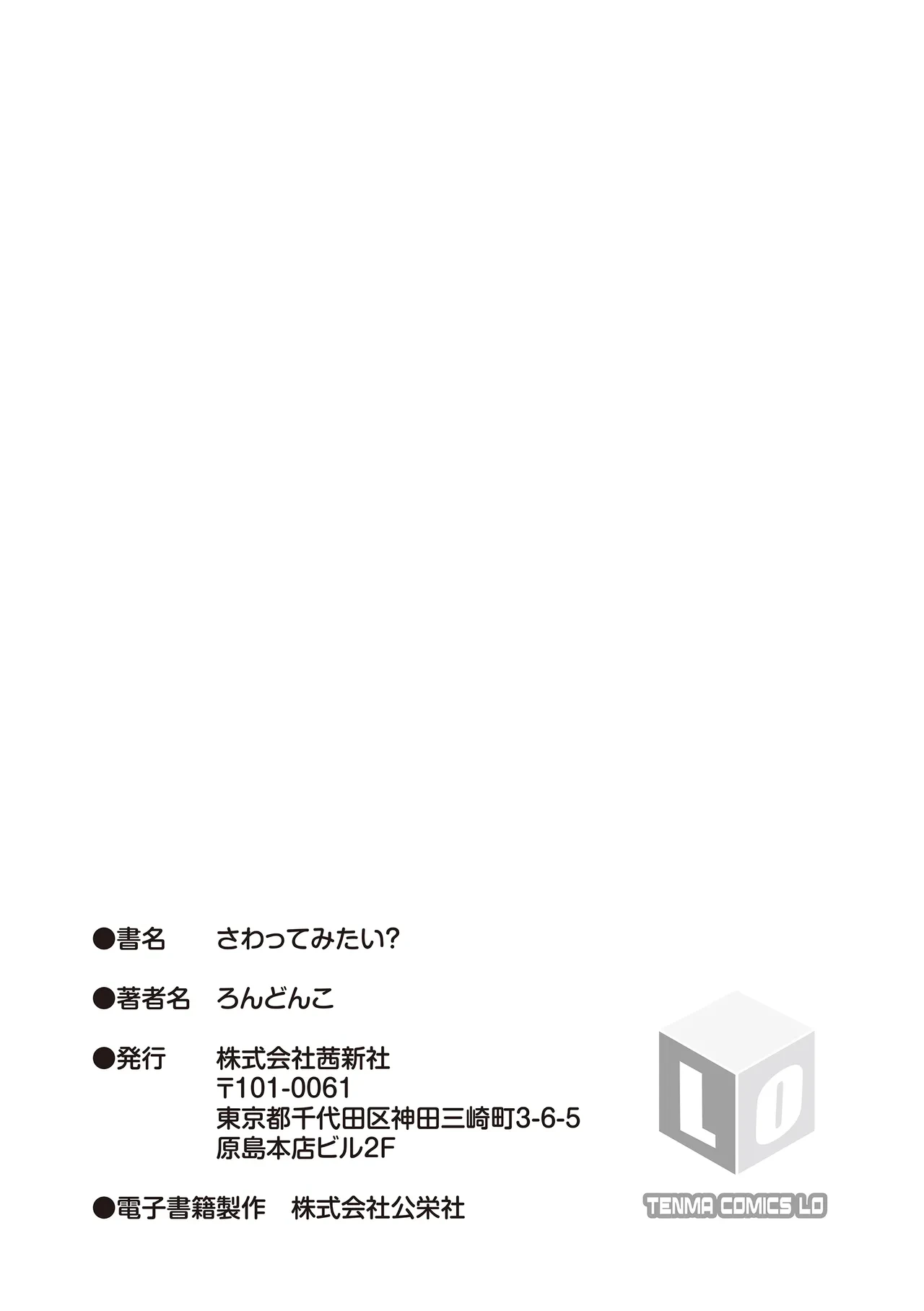 หน้า 183
