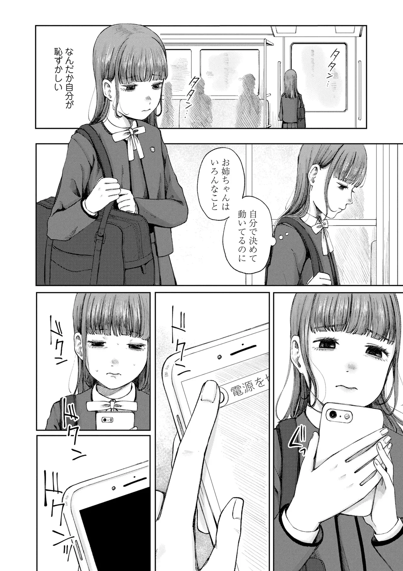 หน้า 32