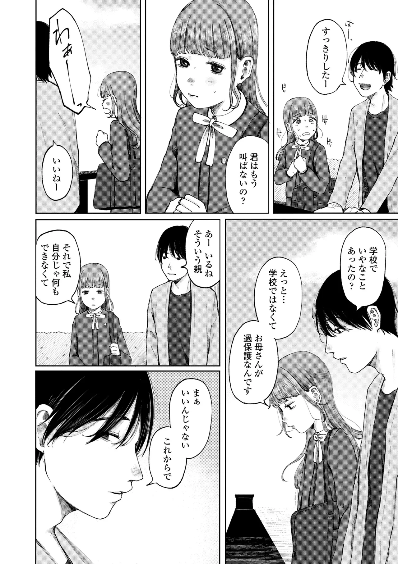 หน้า 36