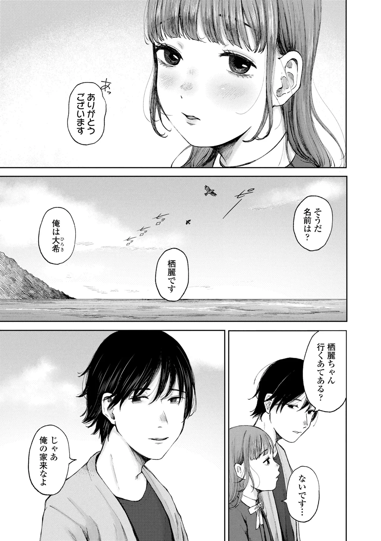 หน้า 37