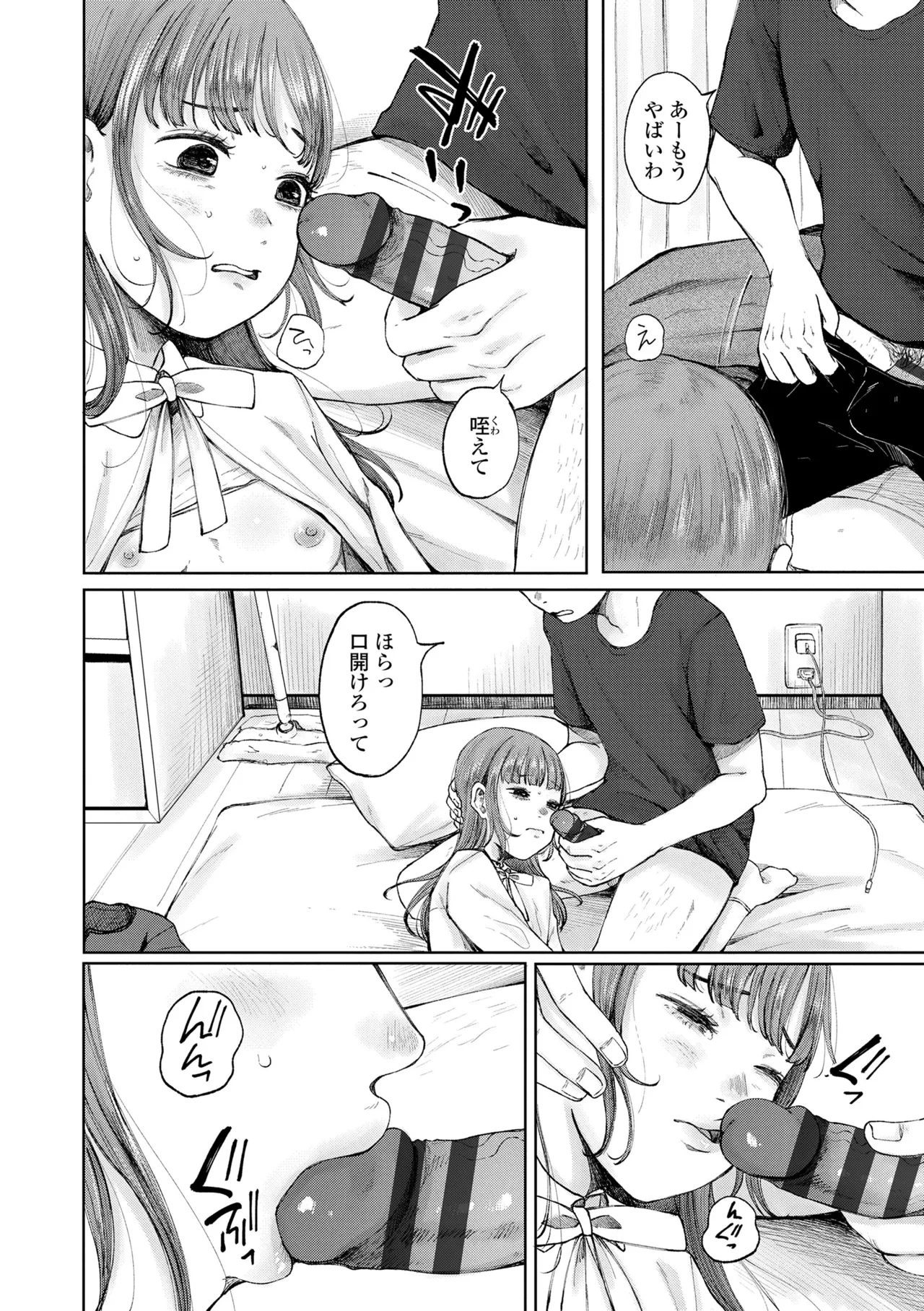 หน้า 42