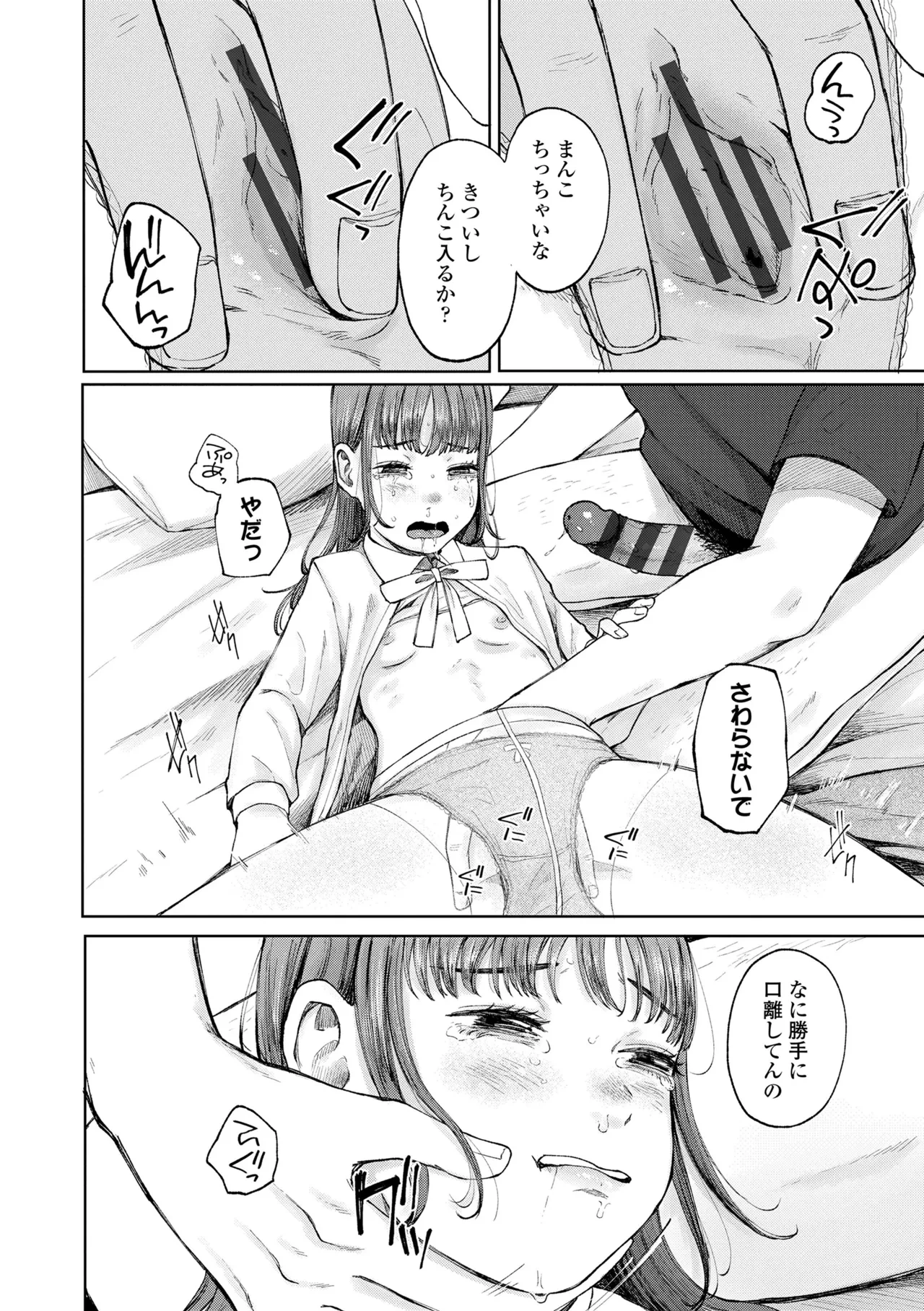 หน้า 44