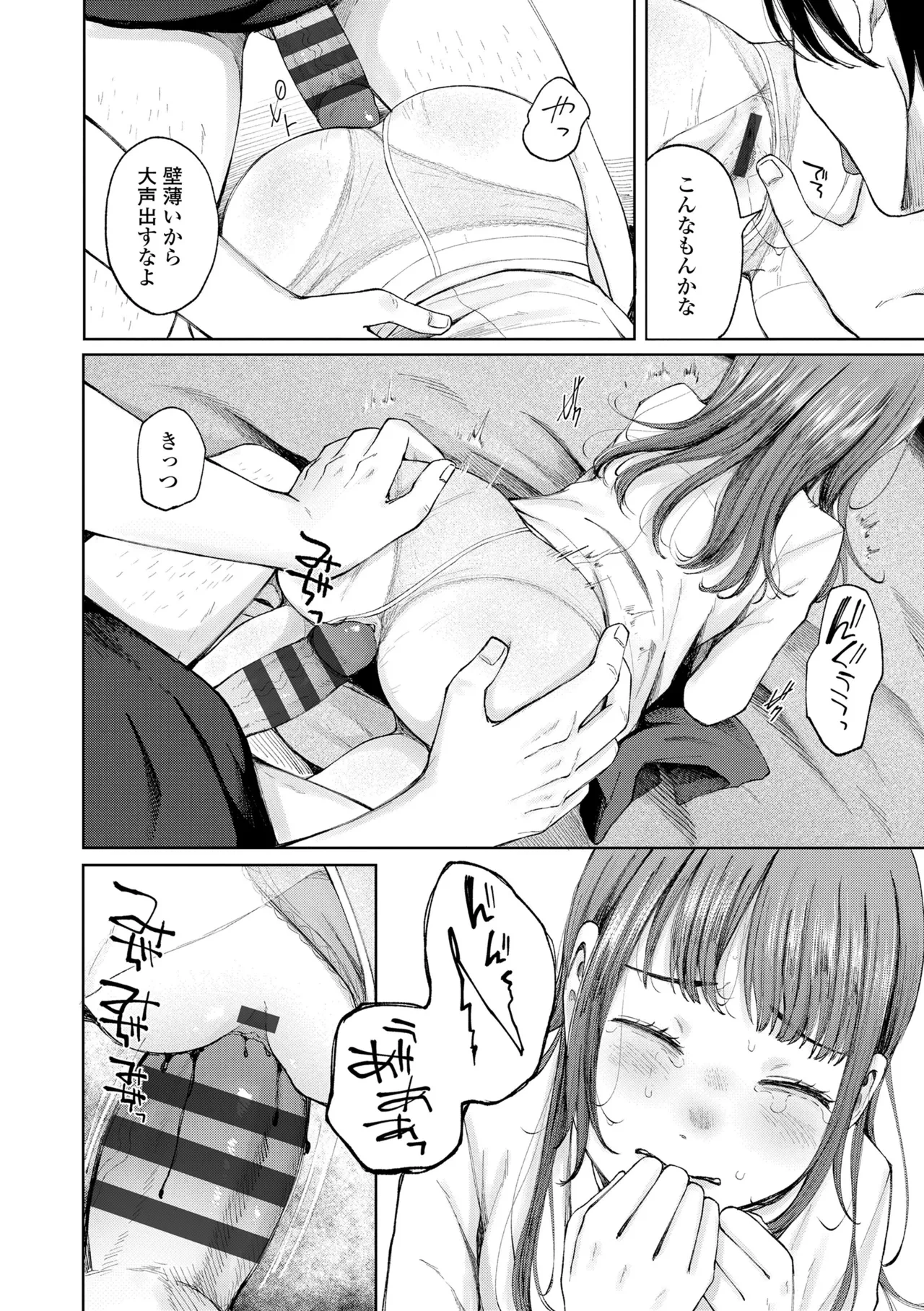 หน้า 48