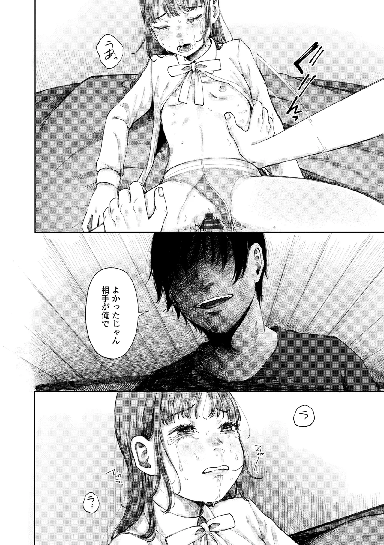 หน้า 52