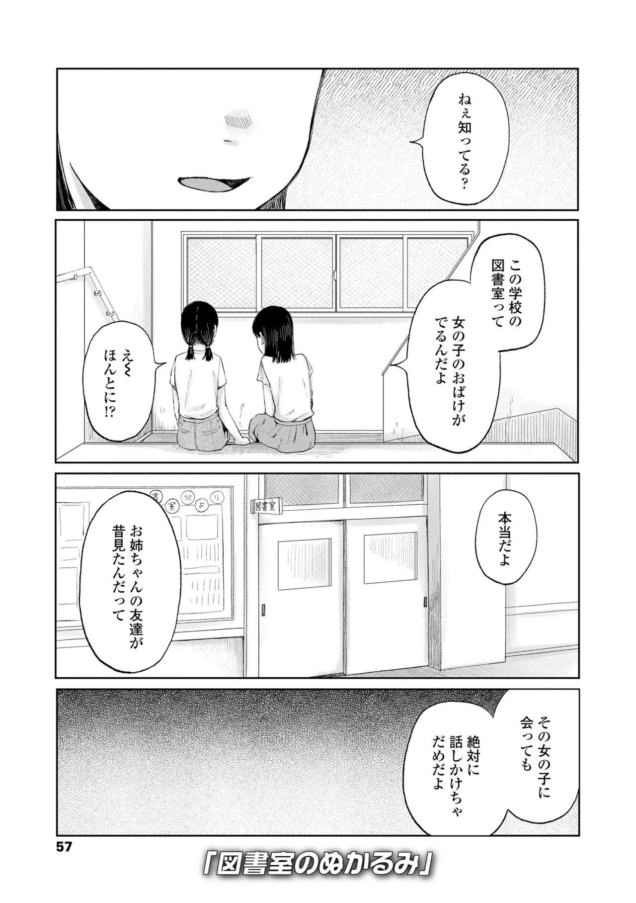 หน้า 57