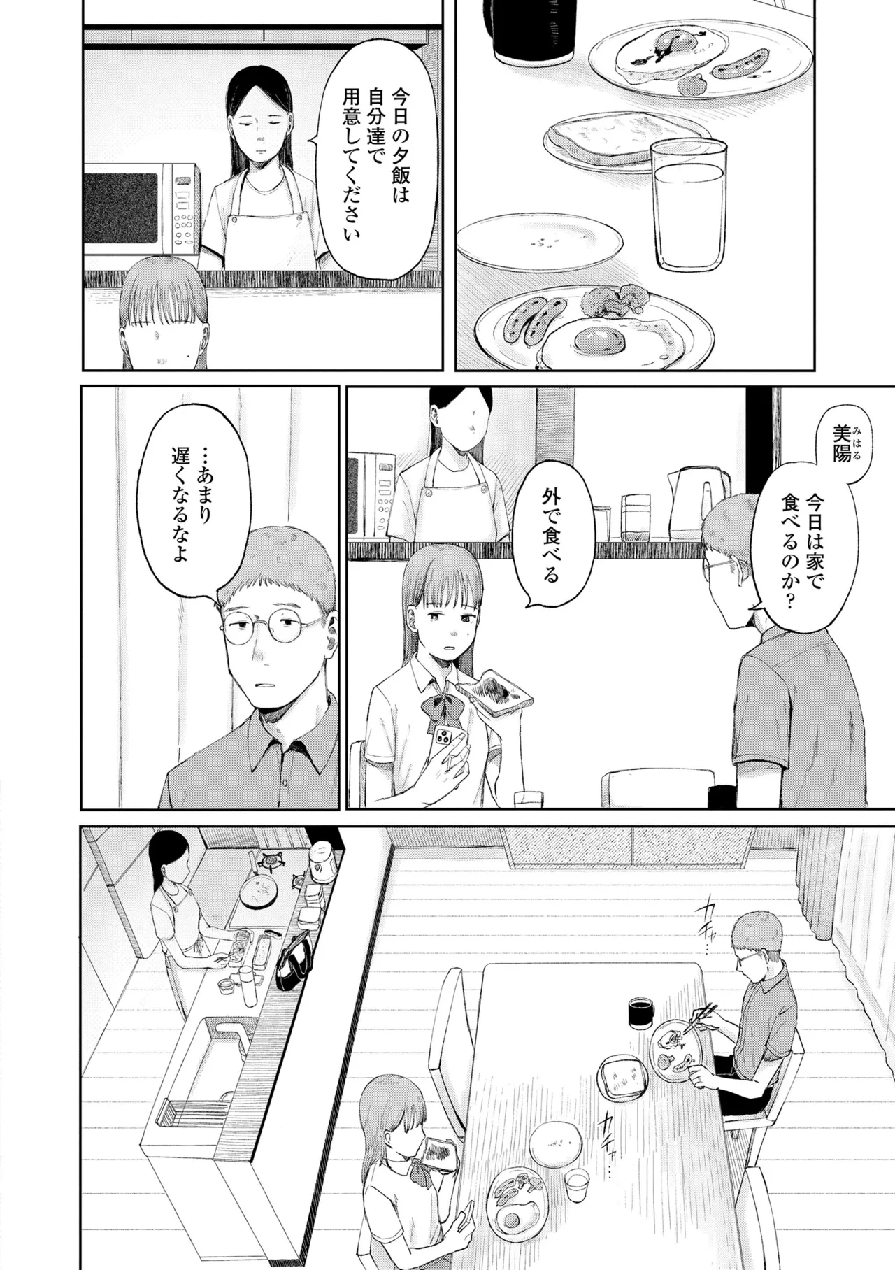 หน้า 58