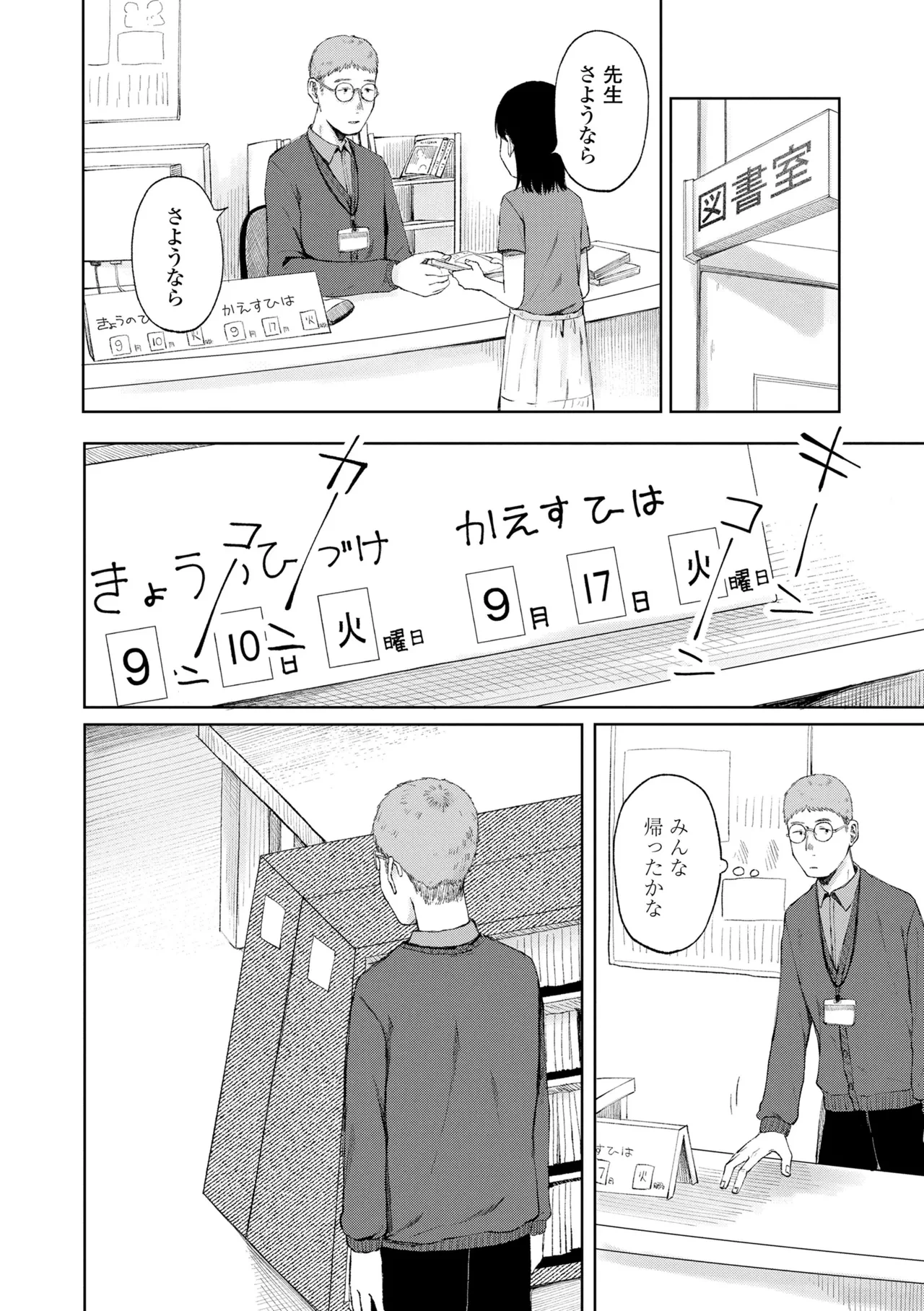 หน้า 60