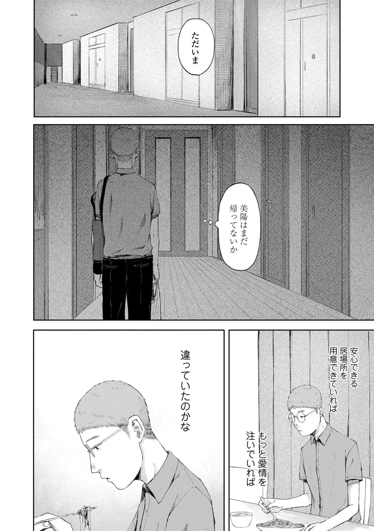 หน้า 64