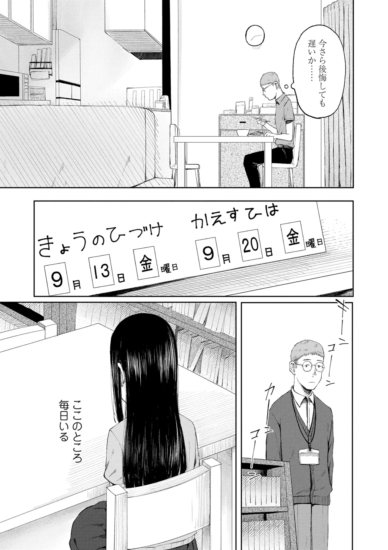 หน้า 65