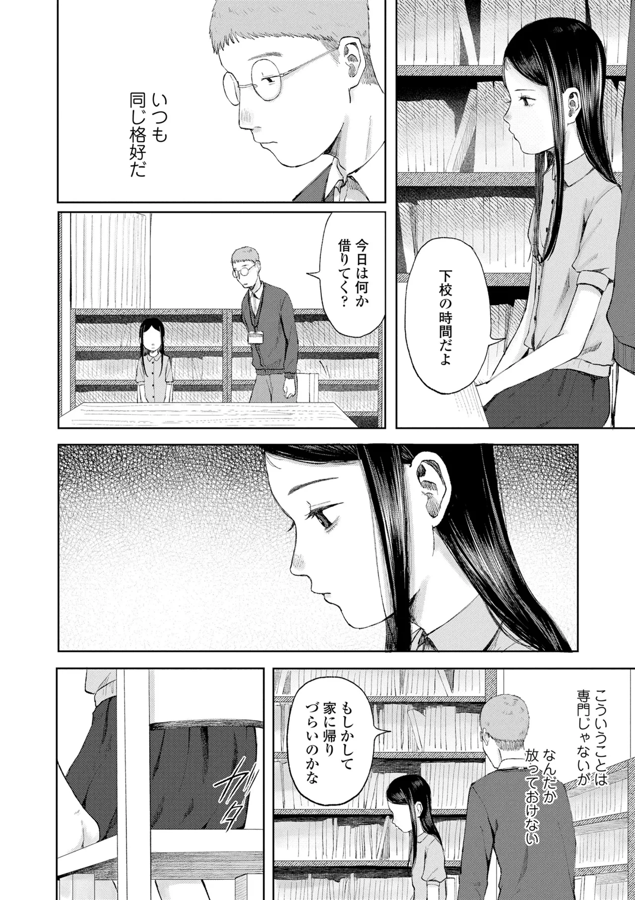 หน้า 66