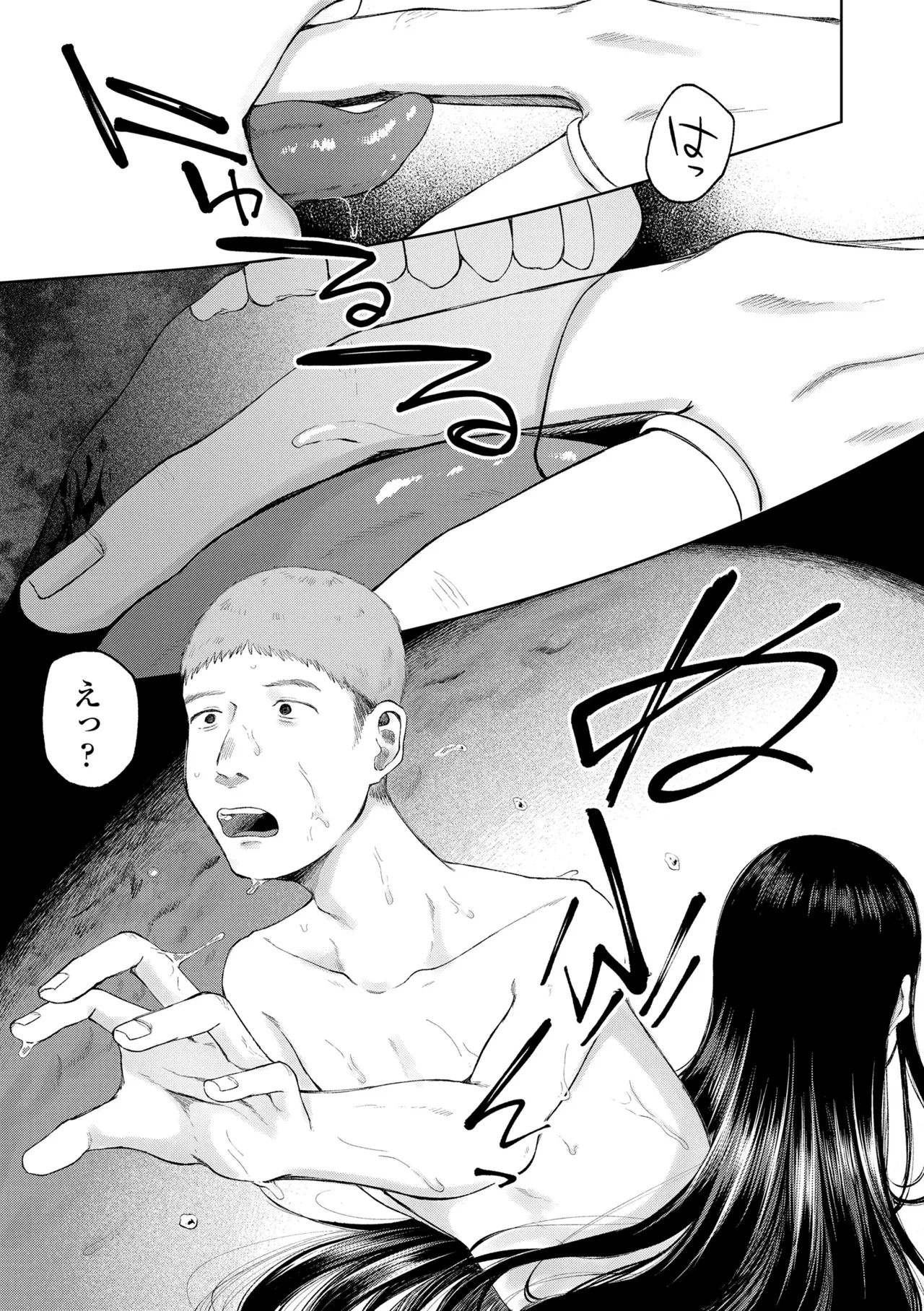 หน้า 69