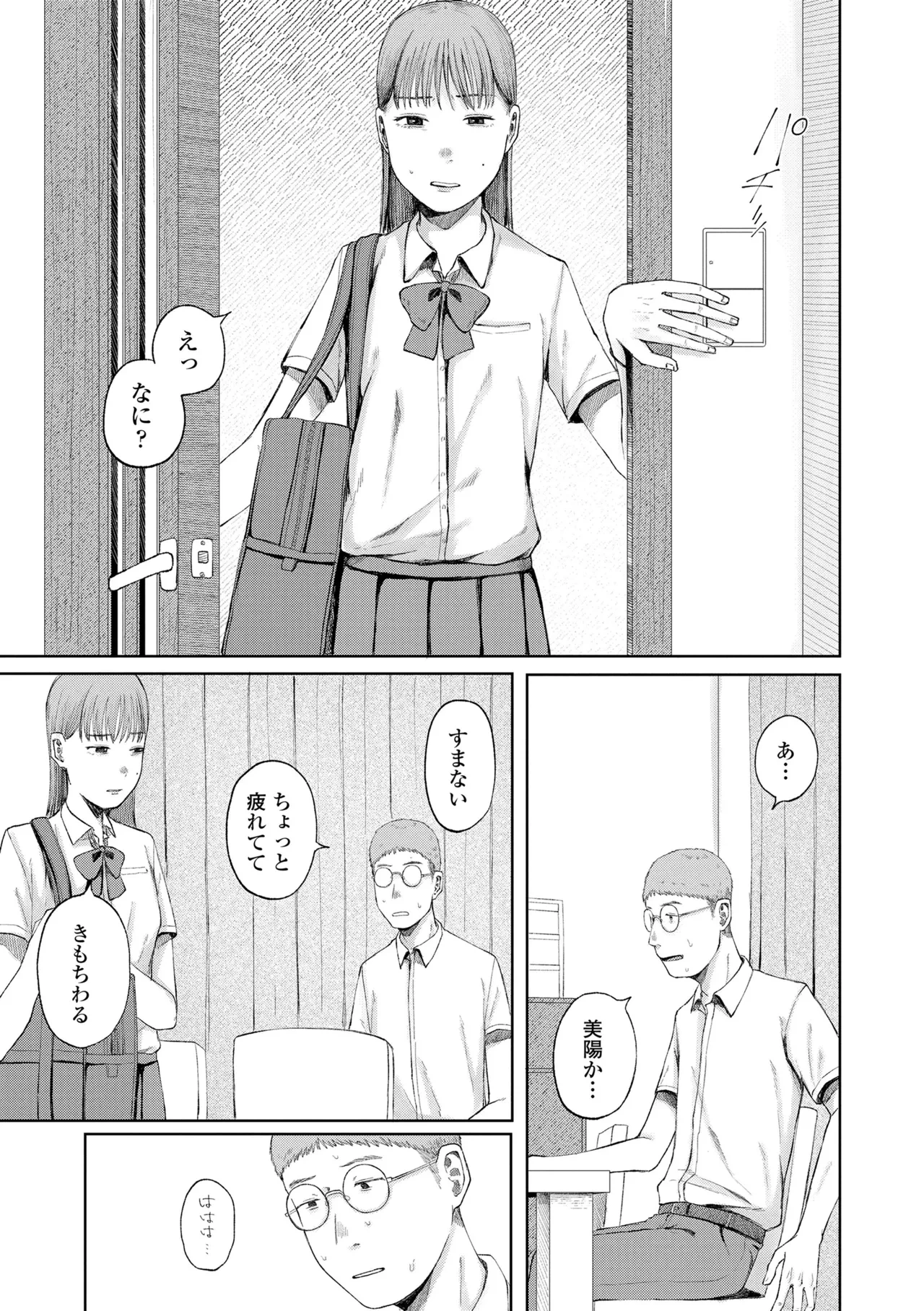 หน้า 75