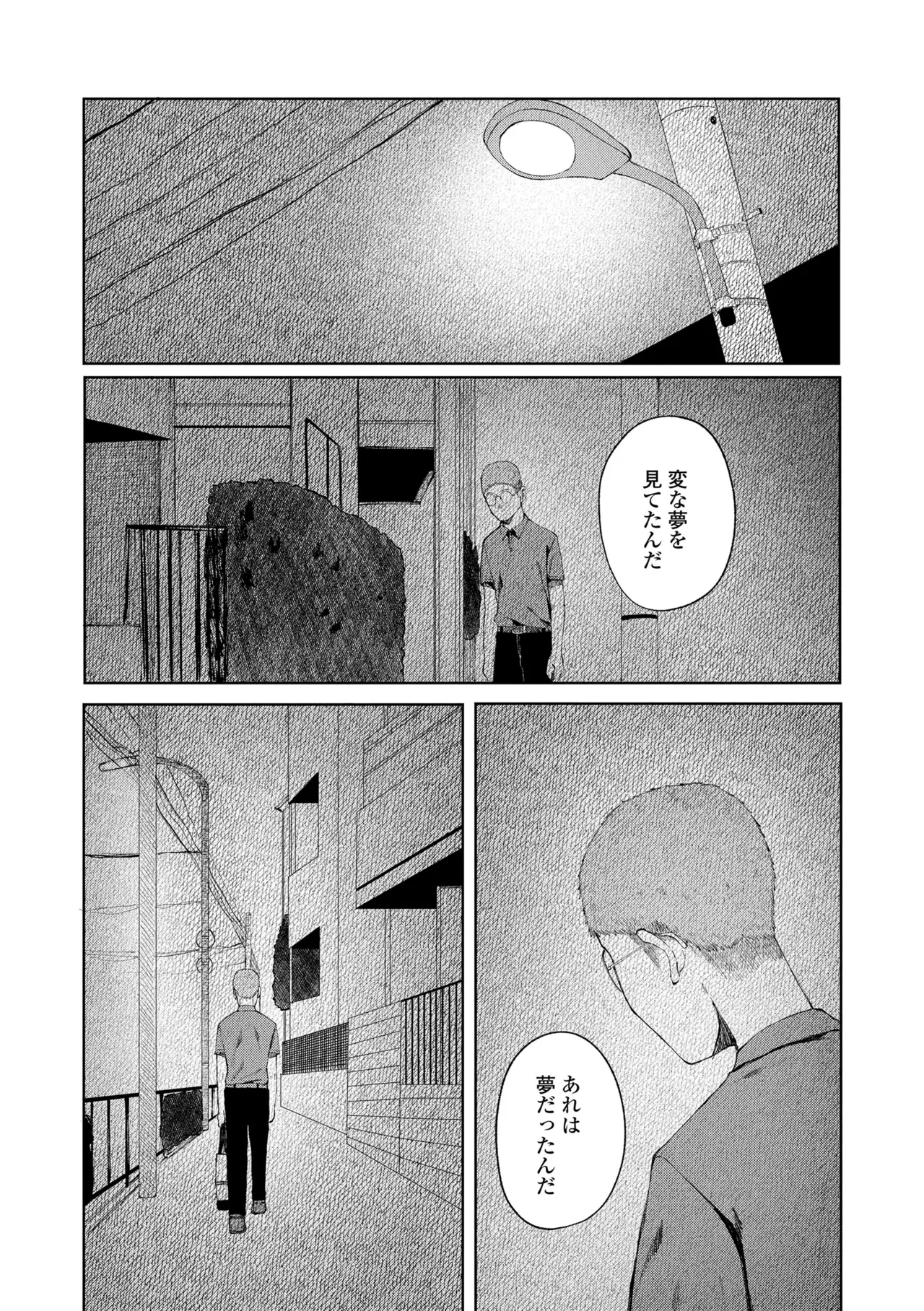หน้า 94