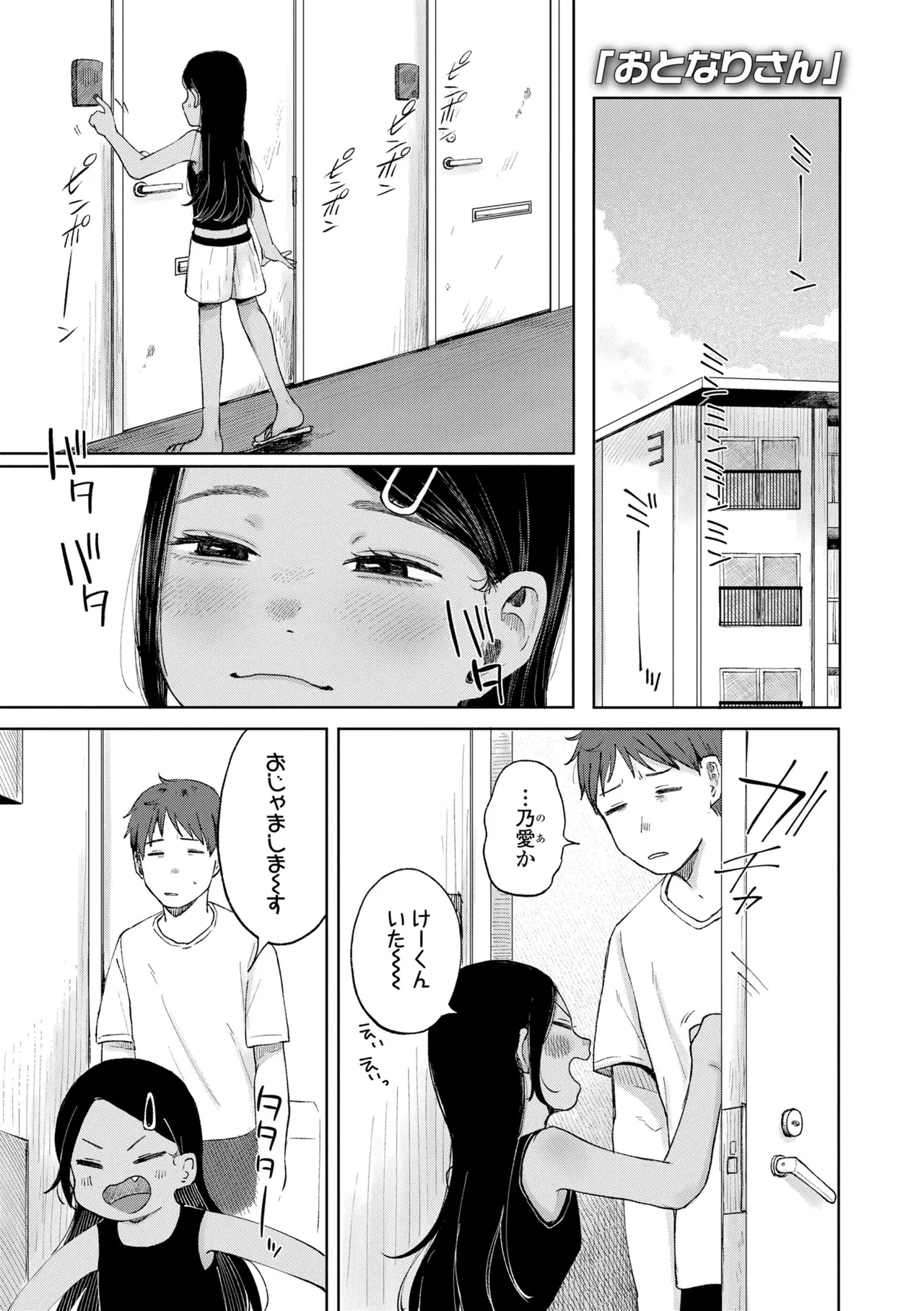 หน้า 97