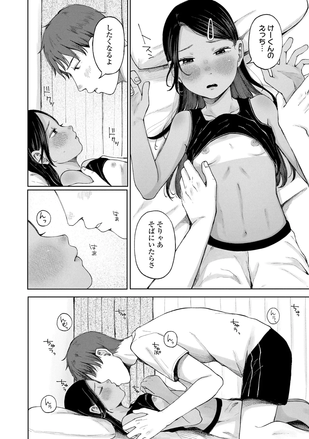 หน้า 102