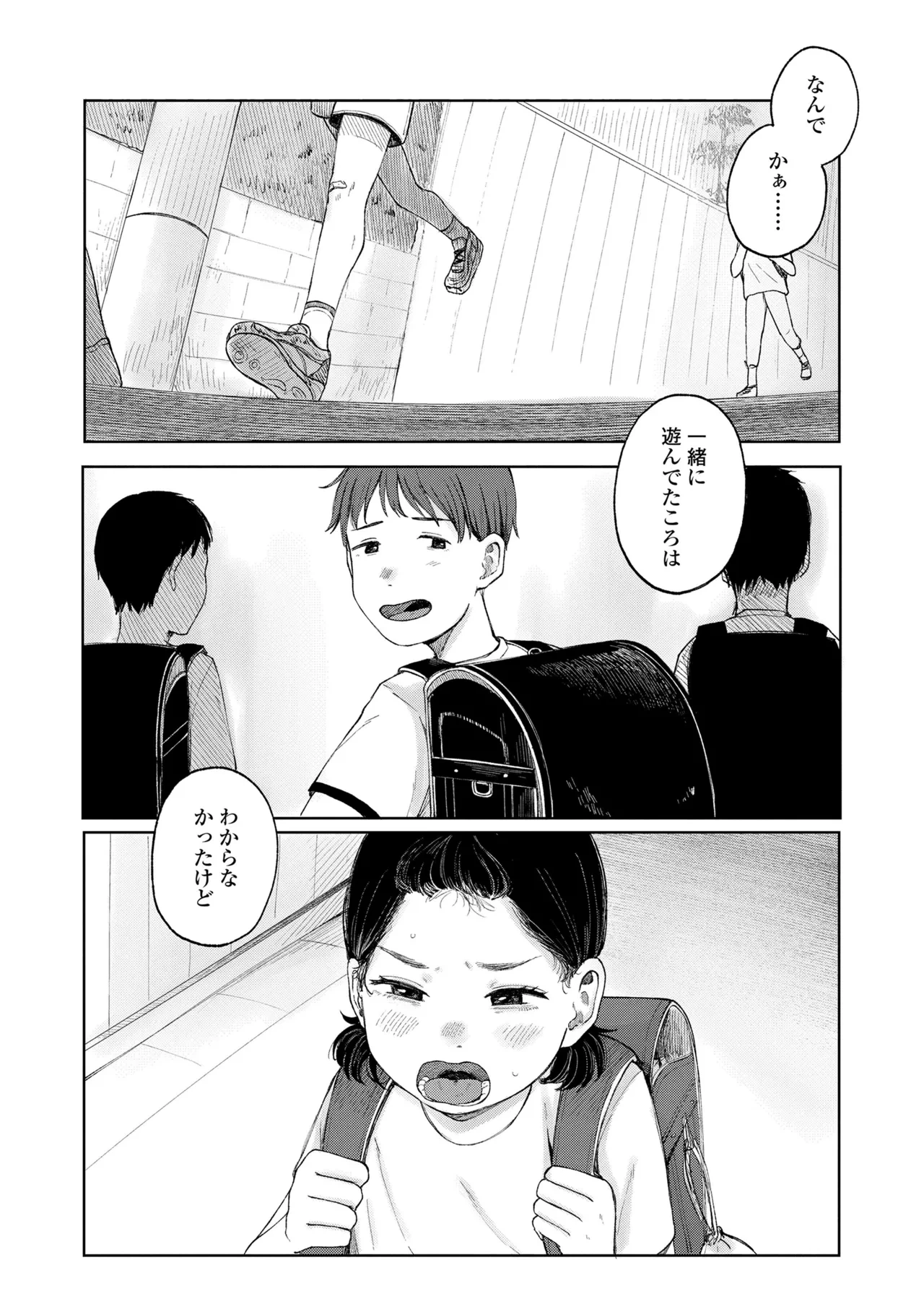 หน้า 104