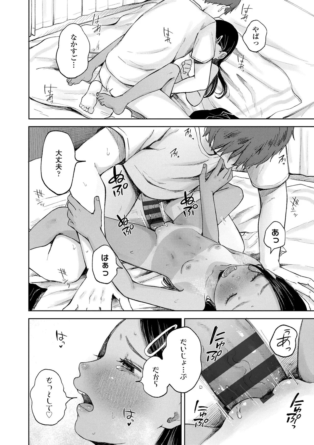 หน้า 114