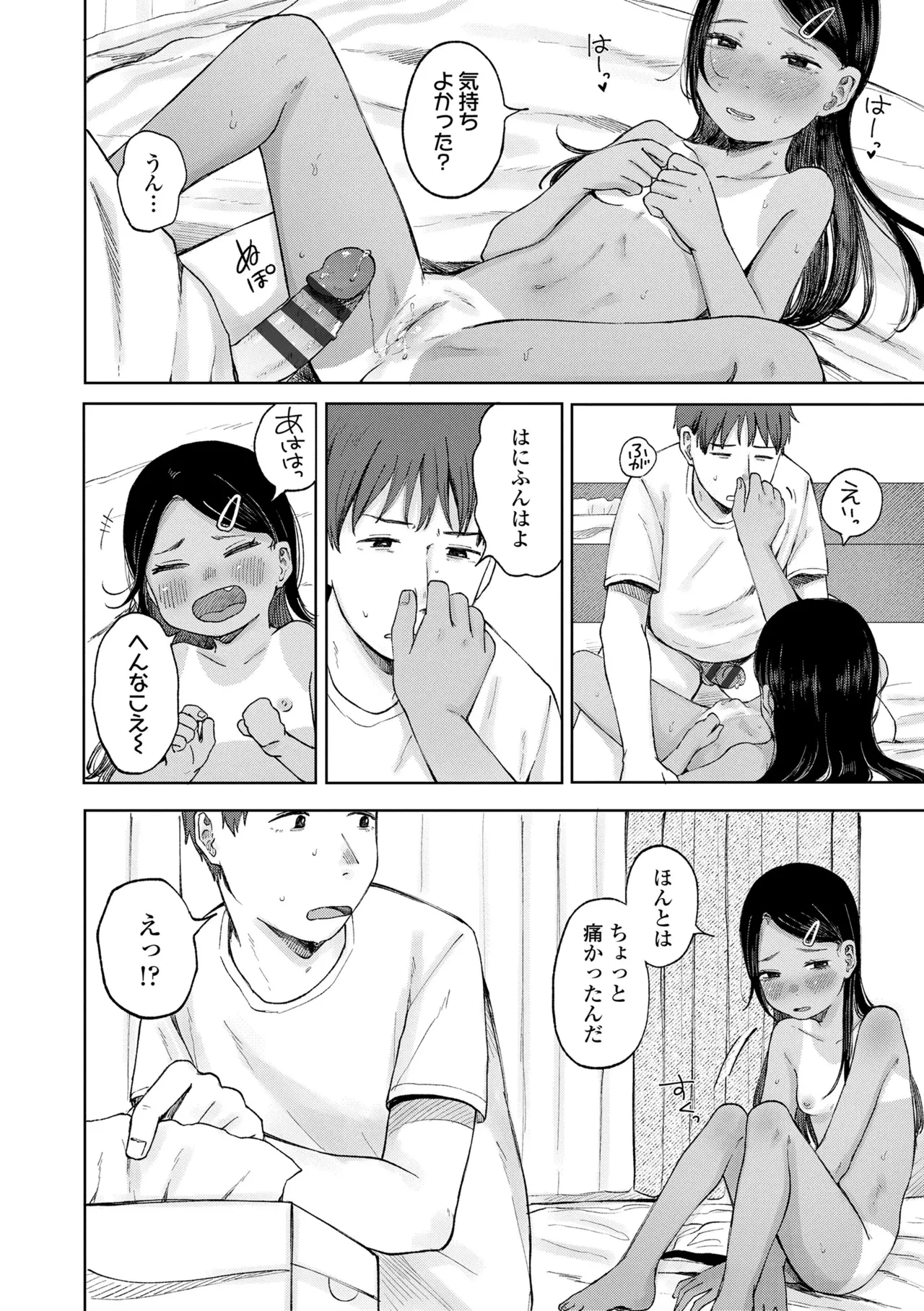 หน้า 118