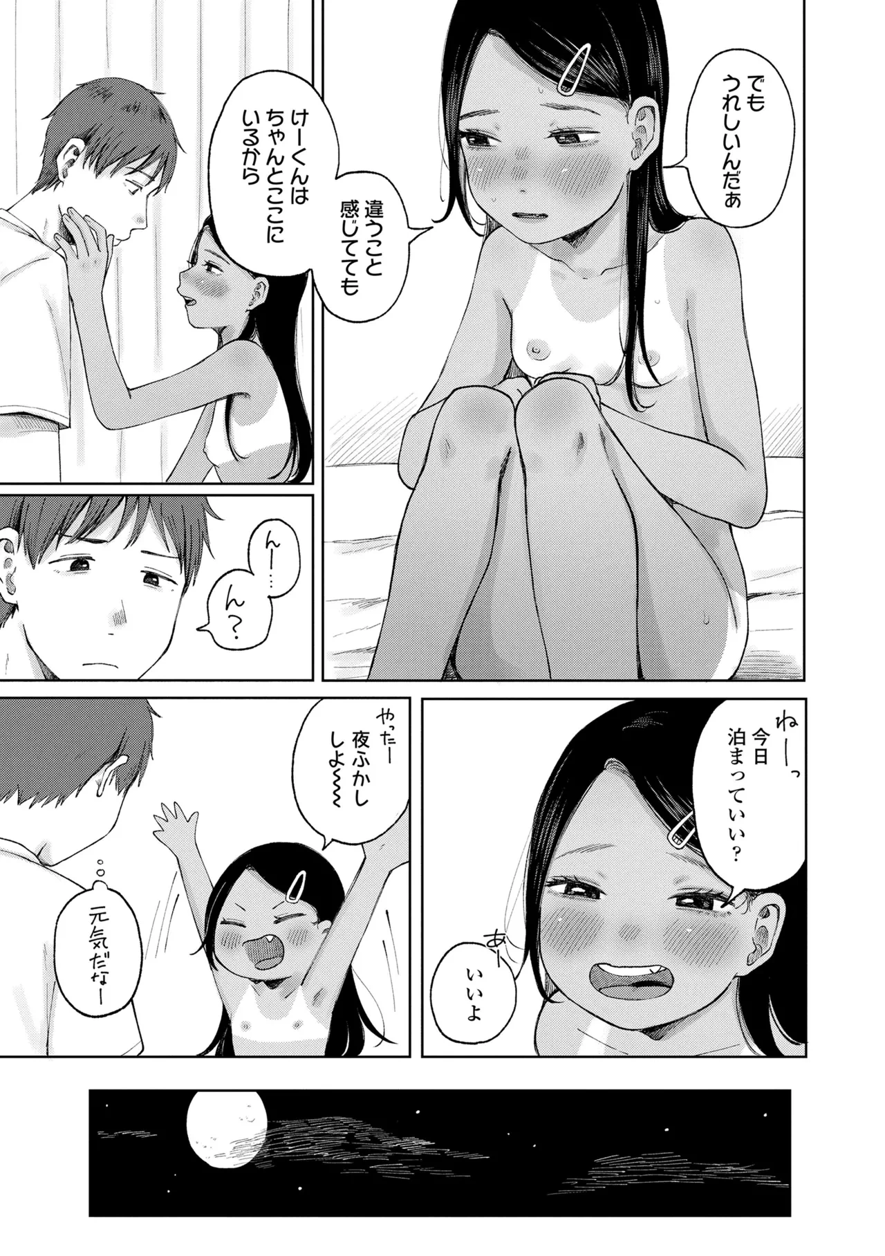 หน้า 119