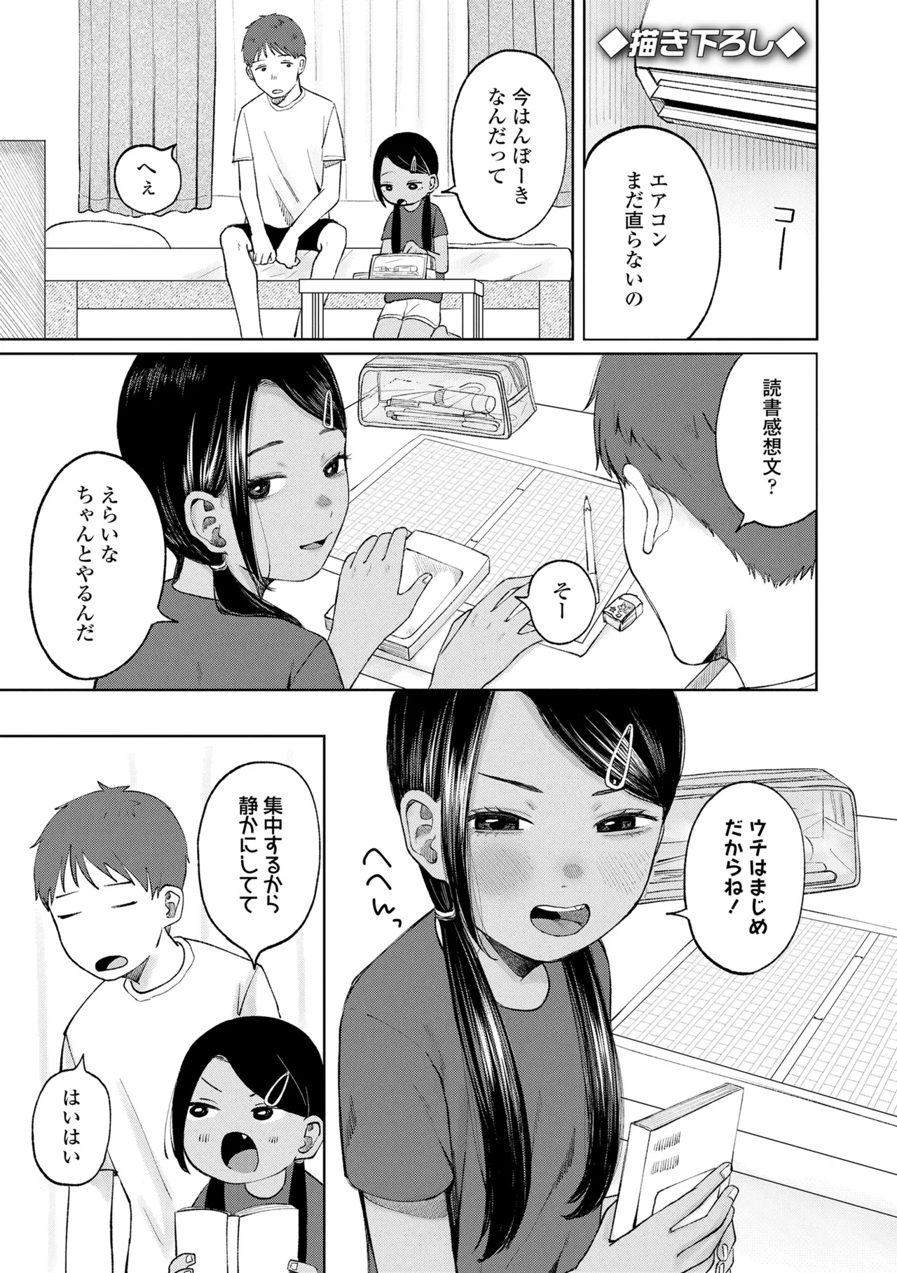 หน้า 121